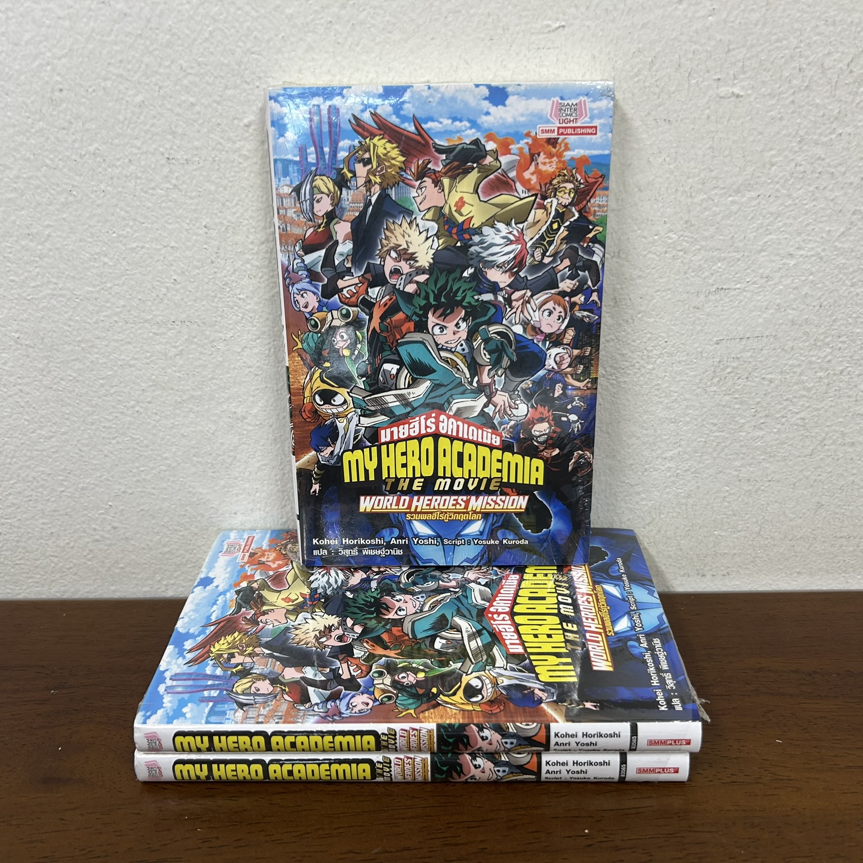 [NOVEL] MY HERO ACADEMIA มายฮีโร่ อคาเดเมีย THE MOVIE WORLD HEROES MISSION รวมพลฮีโร่กู้วิกฤติโลก (มือหนึ่งขีดสัน) นิยาย