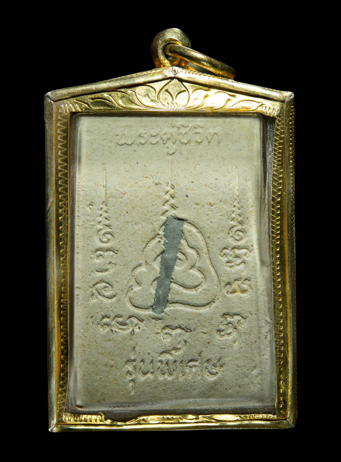 พระสมเด็จคู่ชีวิต ล้างอาถรรพ์ เนื้อผงงาช้าง (รุ่นพิเศษ พระคู่ชีวิต) วัดหลักเมืองพัฒนาราม ปี 2541