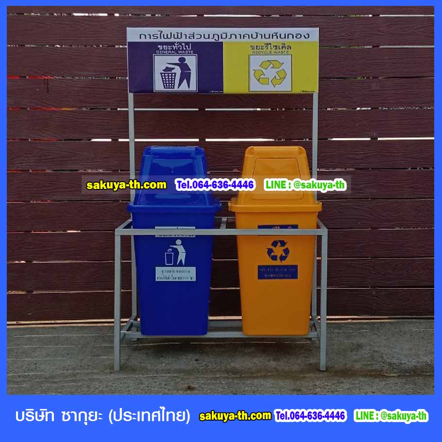 โครงเหล็กวางถังขยะ 60 ลิตร ขนาด 1 ช่อง มีแผงป้ายแผงหลัง