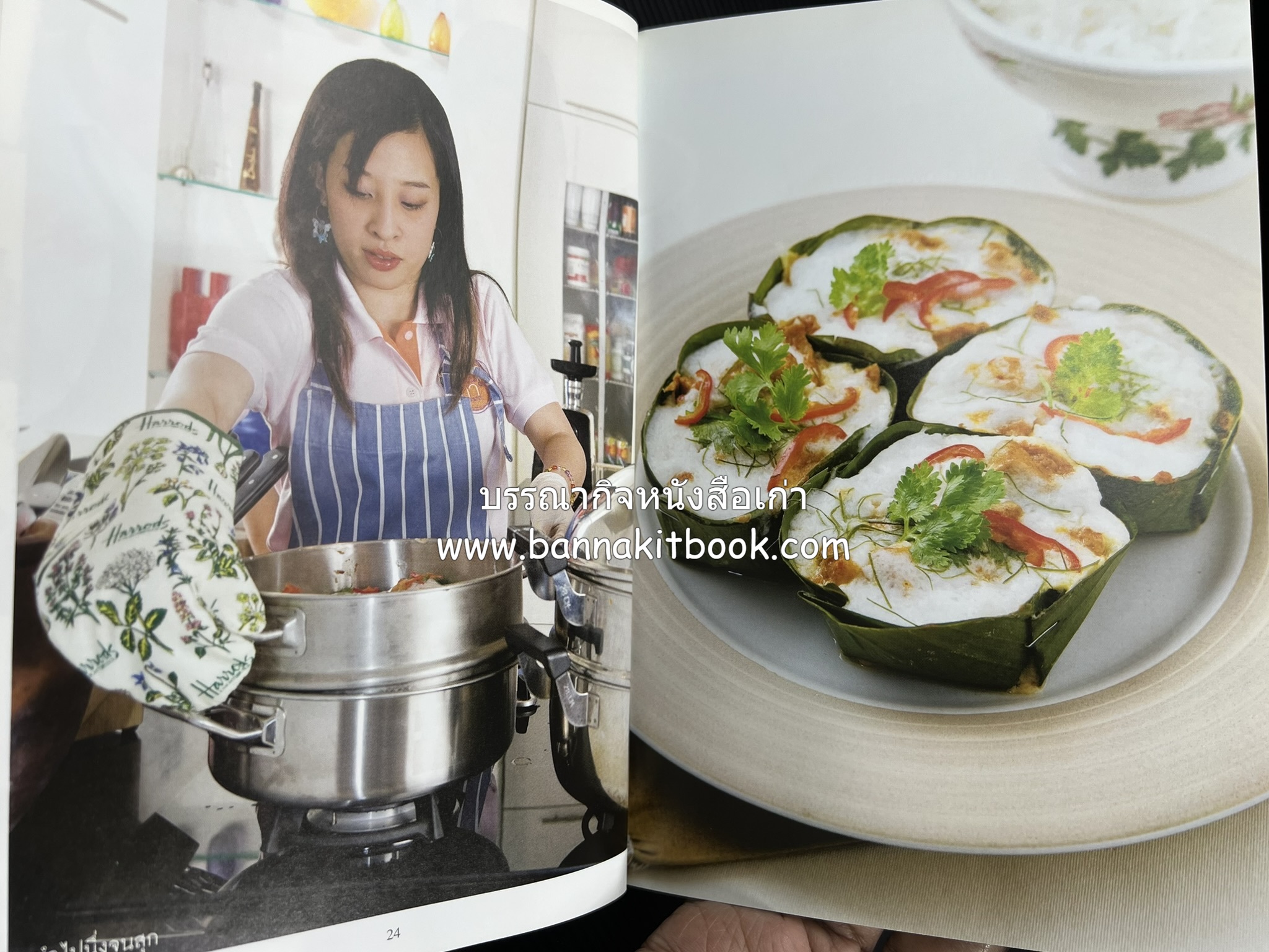 โสมสวลีรังสรรค์ : ตำรับอาหารเพื่อนพึ่ง (ภาฯ) ยามยาก ตำรับอาหารชาววังสวนสุนันทา (2 เล่มชุด)**มีลายเซ็นมอบอาจารย์ศรีสมร คงพันธุ์.