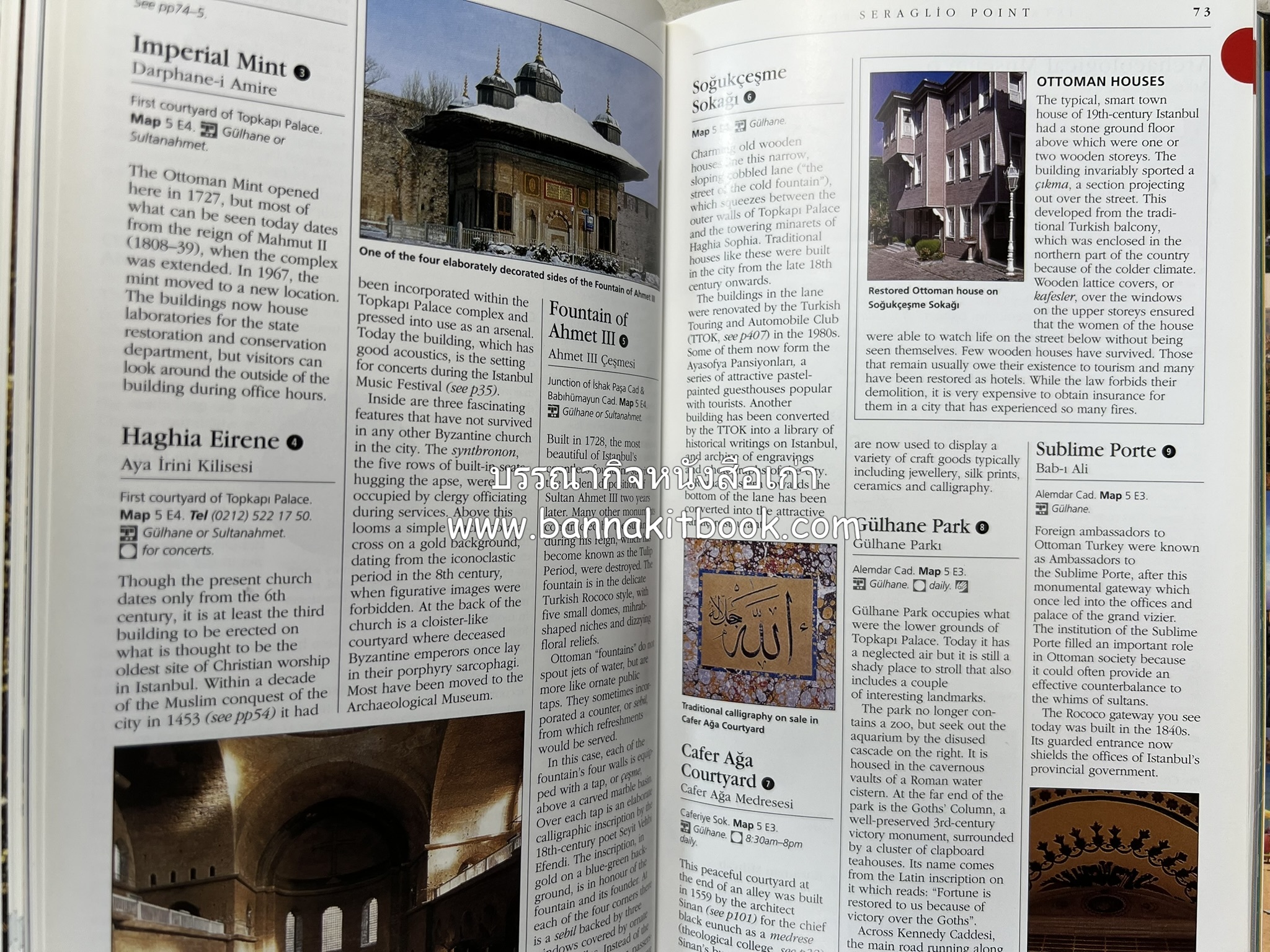 TURKEY By : Suzanne Swan, Eyewitness Travel (ภาษาอังกฤษ).