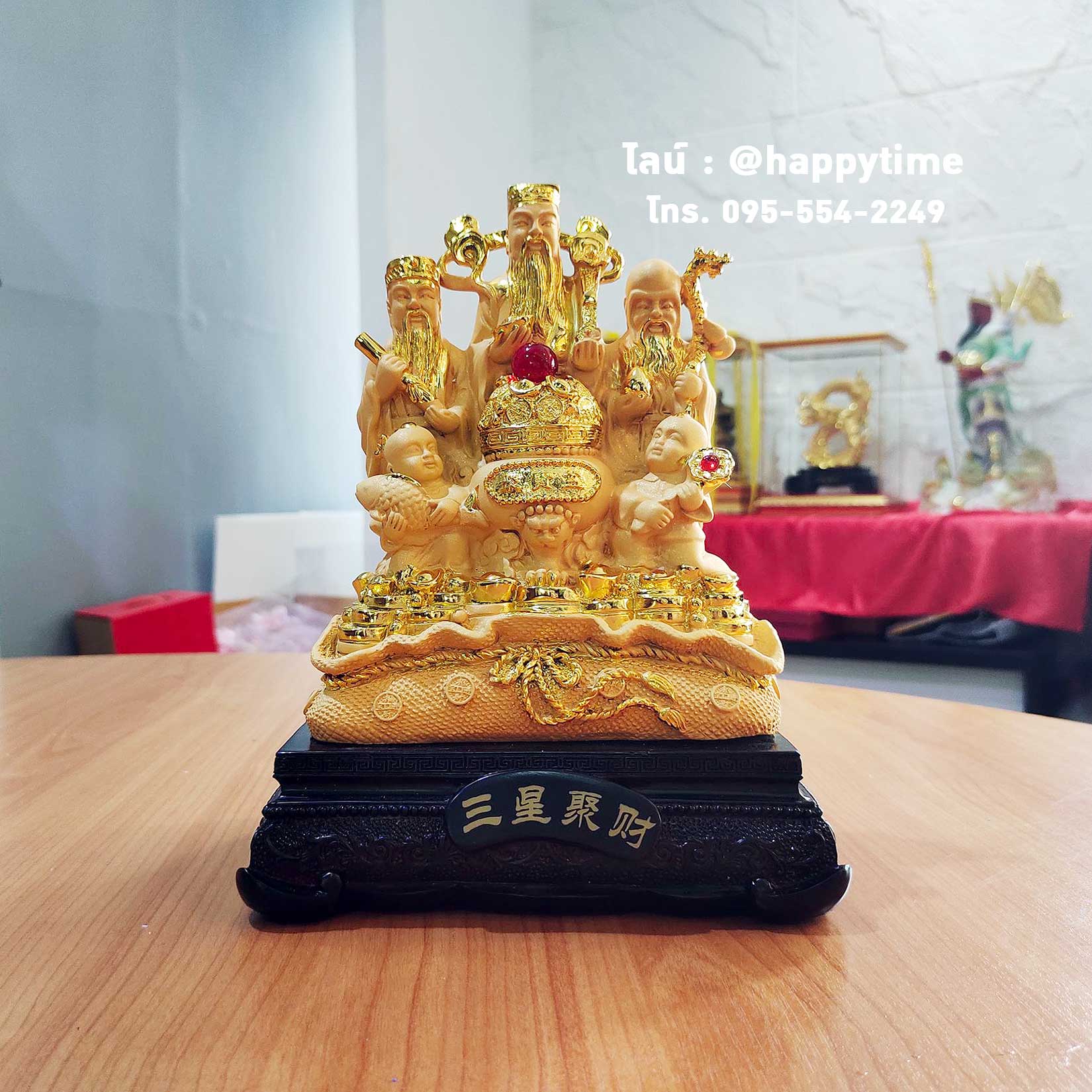 เทพเจ้าจีนฮกลกซิ่ว ของขวัญมงคลสำหรับวันเปิดร้านใหม่