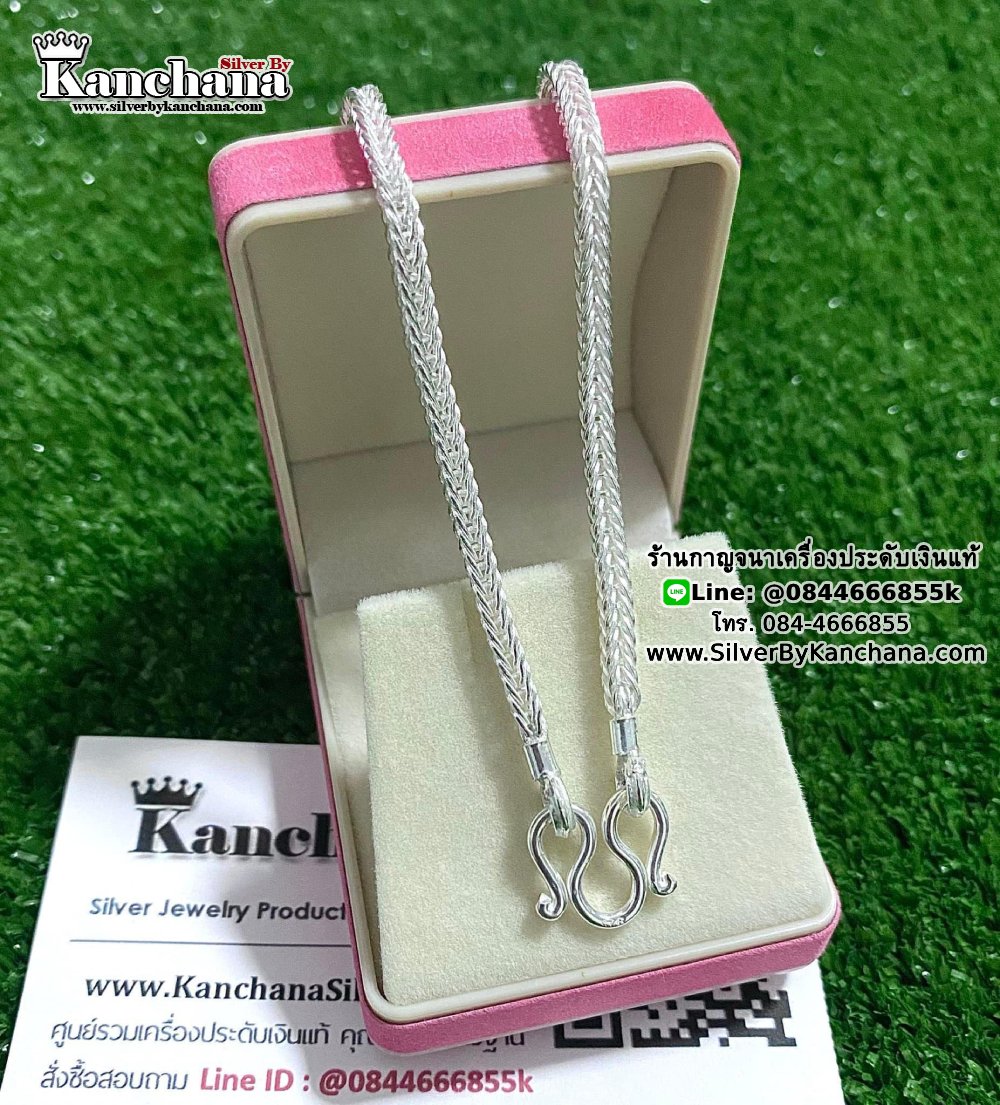 สร้อยคอเงินแท้ ลายสี่เสา หนา 3.5 มิล ยาว 16 - 26 นิ้ว