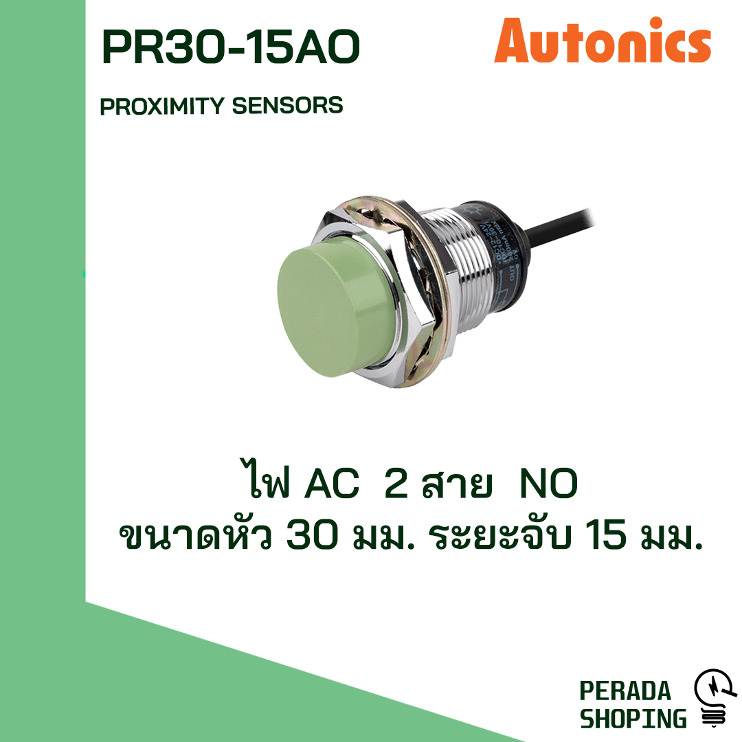 AUTONICS PR30-15AO,PR30-15AC Proximity M30 ระยะตรวจจับ 15mm Non-flush 100-240VAC