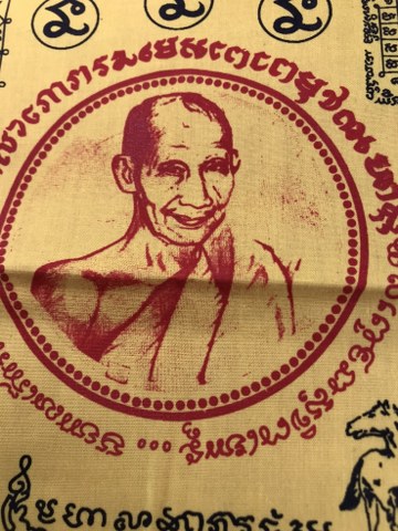 ผ้ายันห์เสาร์ห้า มหามงคล 12 ราศี ขนาอ 9x12 นิ้ว หลวงพ่อเกษมฯ รันหมายเลข ขนาด 8x12 นิ้ว เหมาะสำหรับติดรถ หรือพับใส่กระเป๋าเงิน ติดตัว