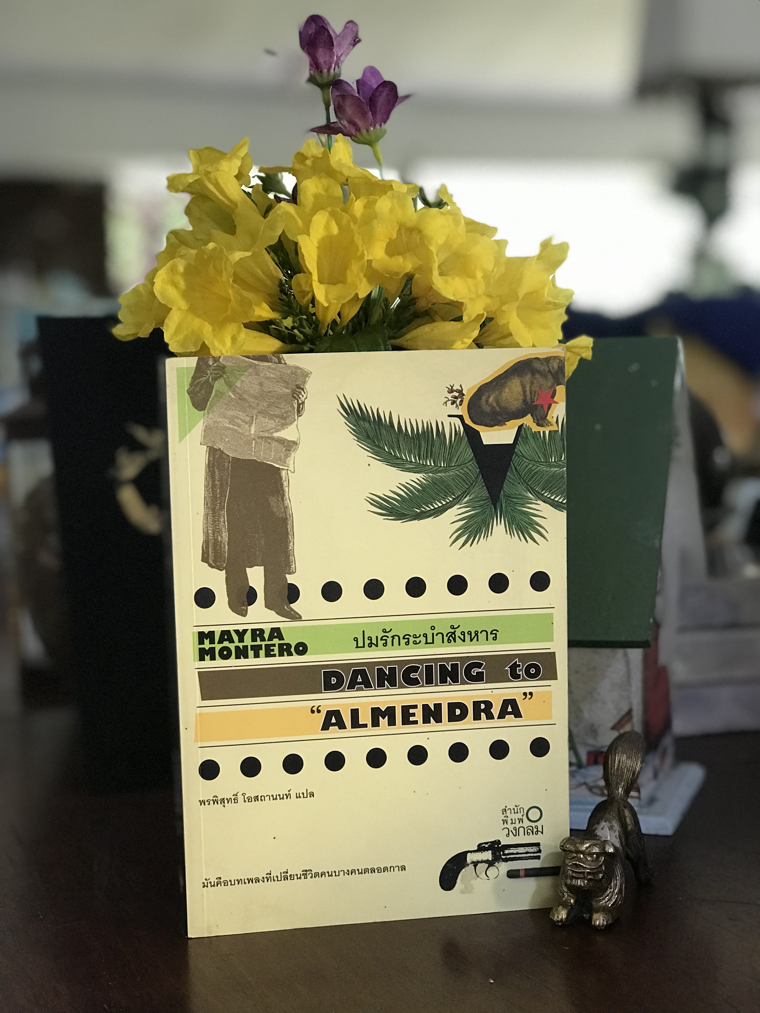 ปมรักระบำสังหาร (Son de almendra / Dancing to “Almendra”) โดย Mayra Montero ผู้แปล: พรพิสุทธิ์ โอสถานนท์ สำนักพิมพ์วงกลม | WA6