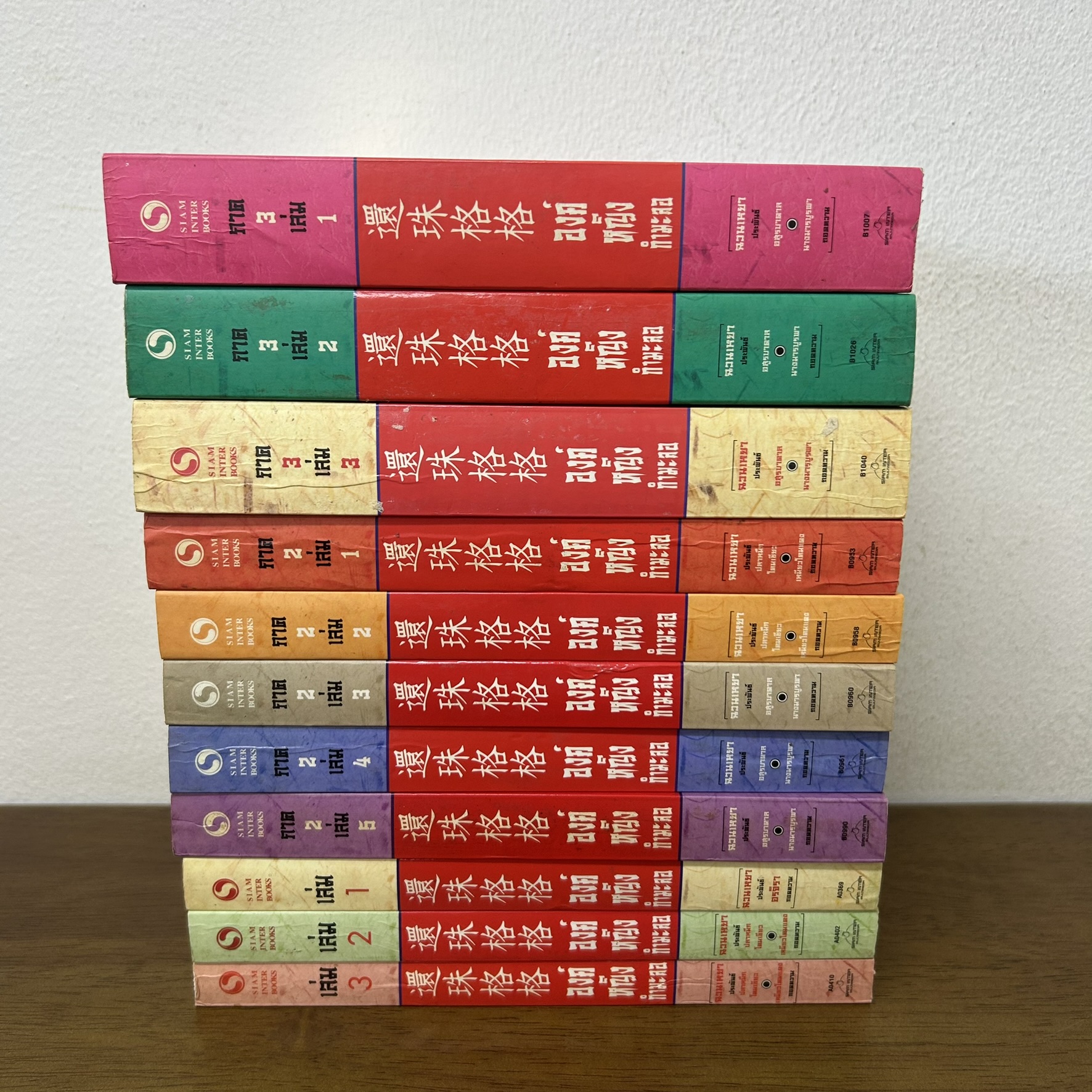 ชุด องค์หญิงกำมะลอ ครบชุด 3 ภาค 11 เล่มจบ ... ฉวนเหยา (มือสอง) นิยาย แปลจีน SIAM INTER