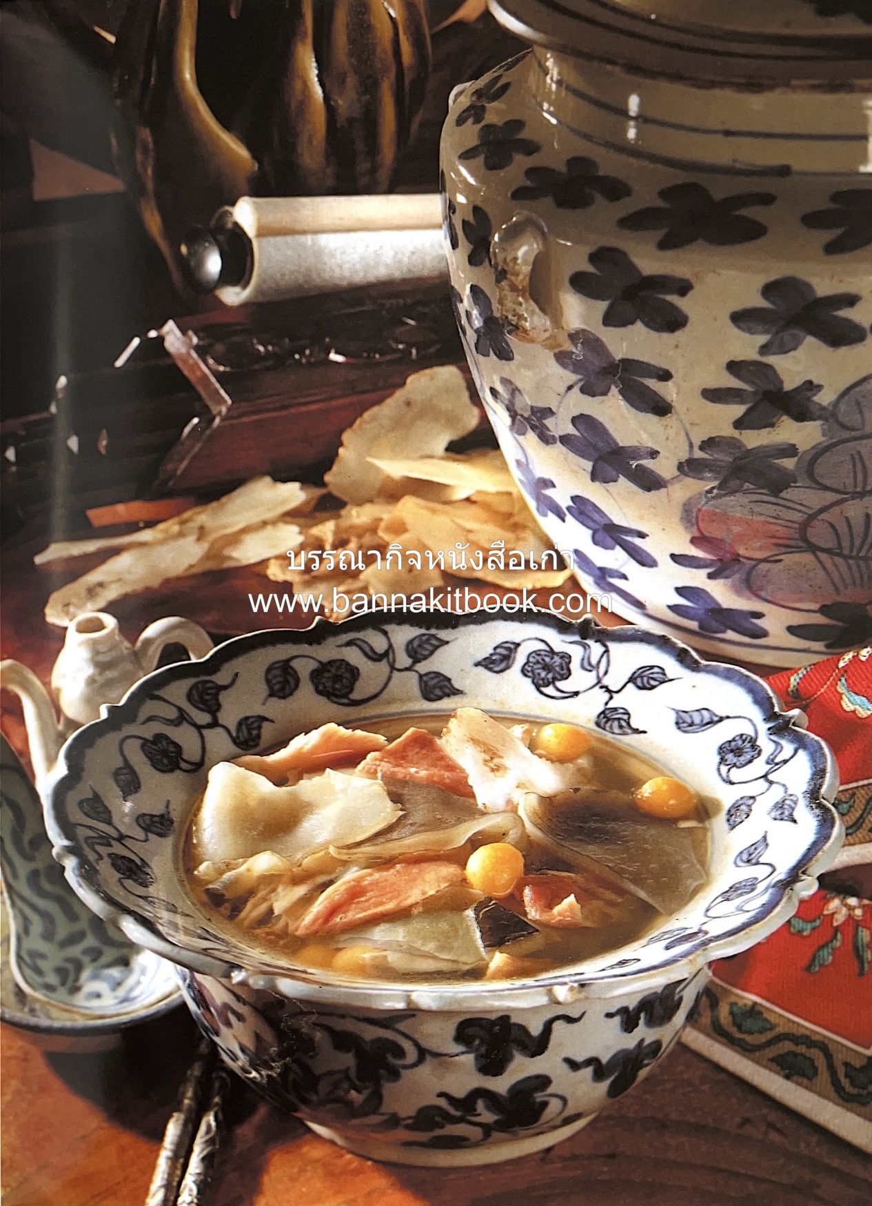 อาหารเครื่องยาจีน : หลักโภชนาการพร้อมสูตรอาหารอายุวัฒนะ โดย : รศ.ดร.ประพิณ มโนมัยวิบูลย์ และคณะ.