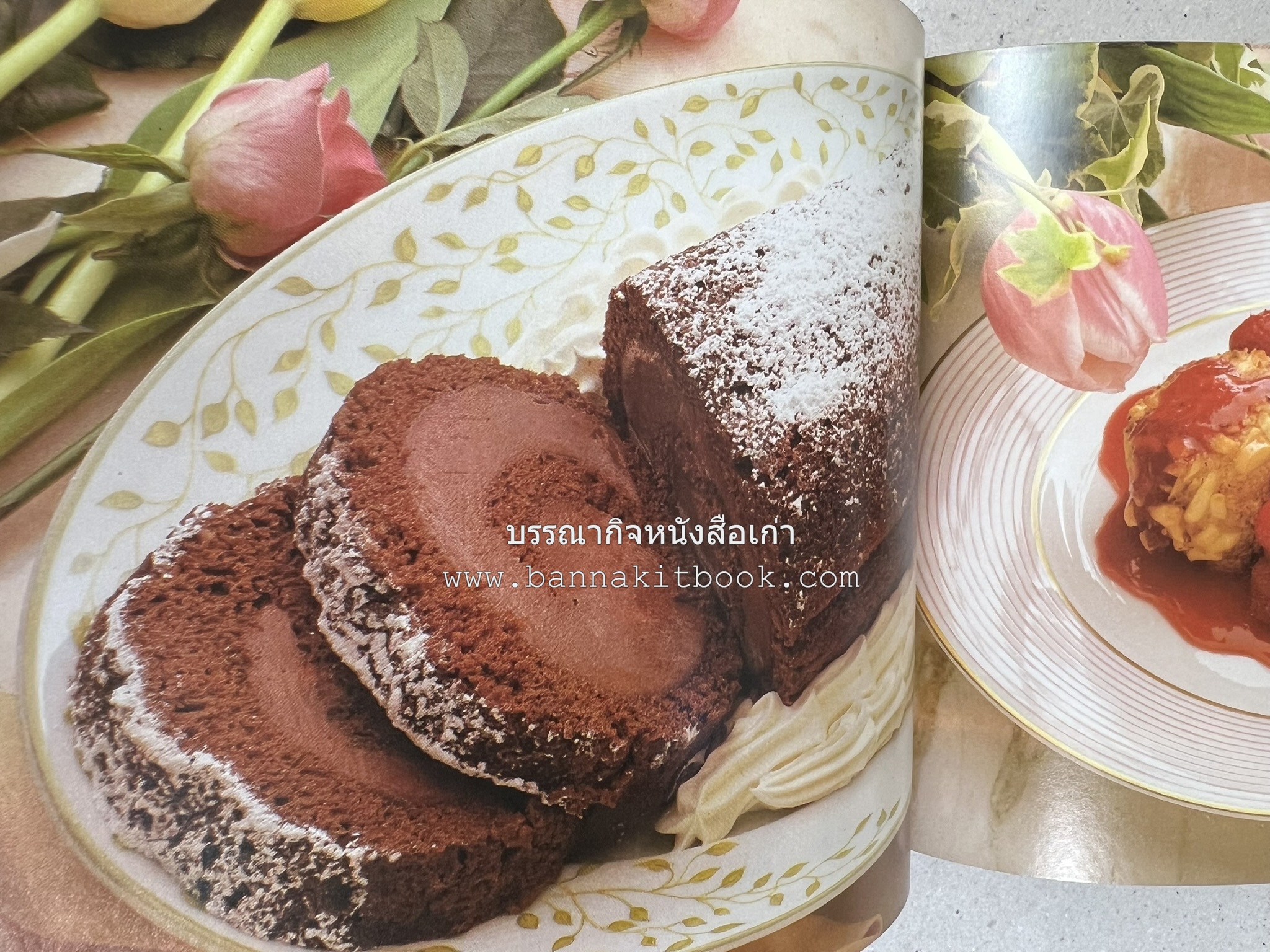 ตำราทำไอศกรีม (The Enjoy Ice Cream) โดย : Matthew Klein (ภาษาอังกฤษ).