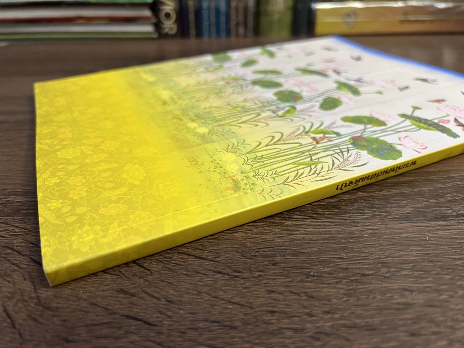 พระนิพนธ์สมเด็จป๋า พระนิพนธ์ของ : สมเด็จพระอริยวงศาคตญาณ (ปุ่น ปุณณสิริมหาเถร) สมเด็จพระสังฆราช.