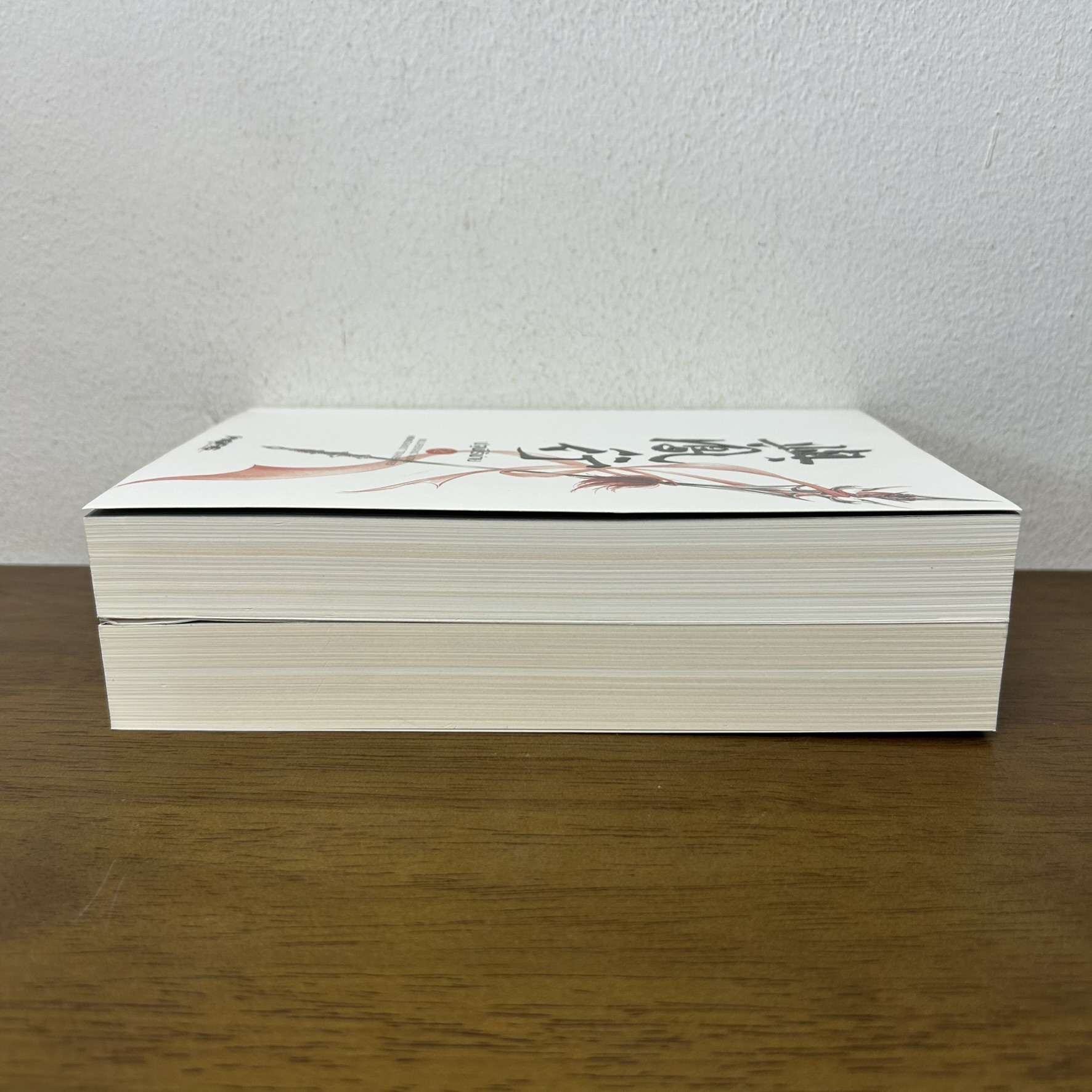 ปฐพีไร้พ่าย เล่ม 1-2 จบ ครบชุด ... จิ่วลู่เฟยเซียง Jiu Lu Fei Xiang (มือสอง) แปลจีน นิยาย ห้องสมุด