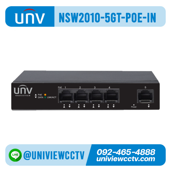 สวิทช์ UNIVIEW รุ่น NSW2010-5GT-POE-IN l 4×1000Mbps PoE ports (RJ45)+1×1000Mbps ports(RJ45)