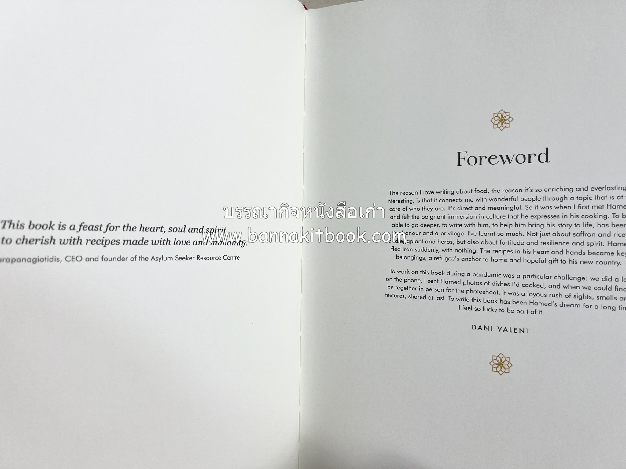 ตำหรับอาหารเปอร์เซียคาวหวาน SALAMATI โดย : HAMED ALLAHYARI - DANI VALENT (พิมพ์ภาษาอังกฤษ).