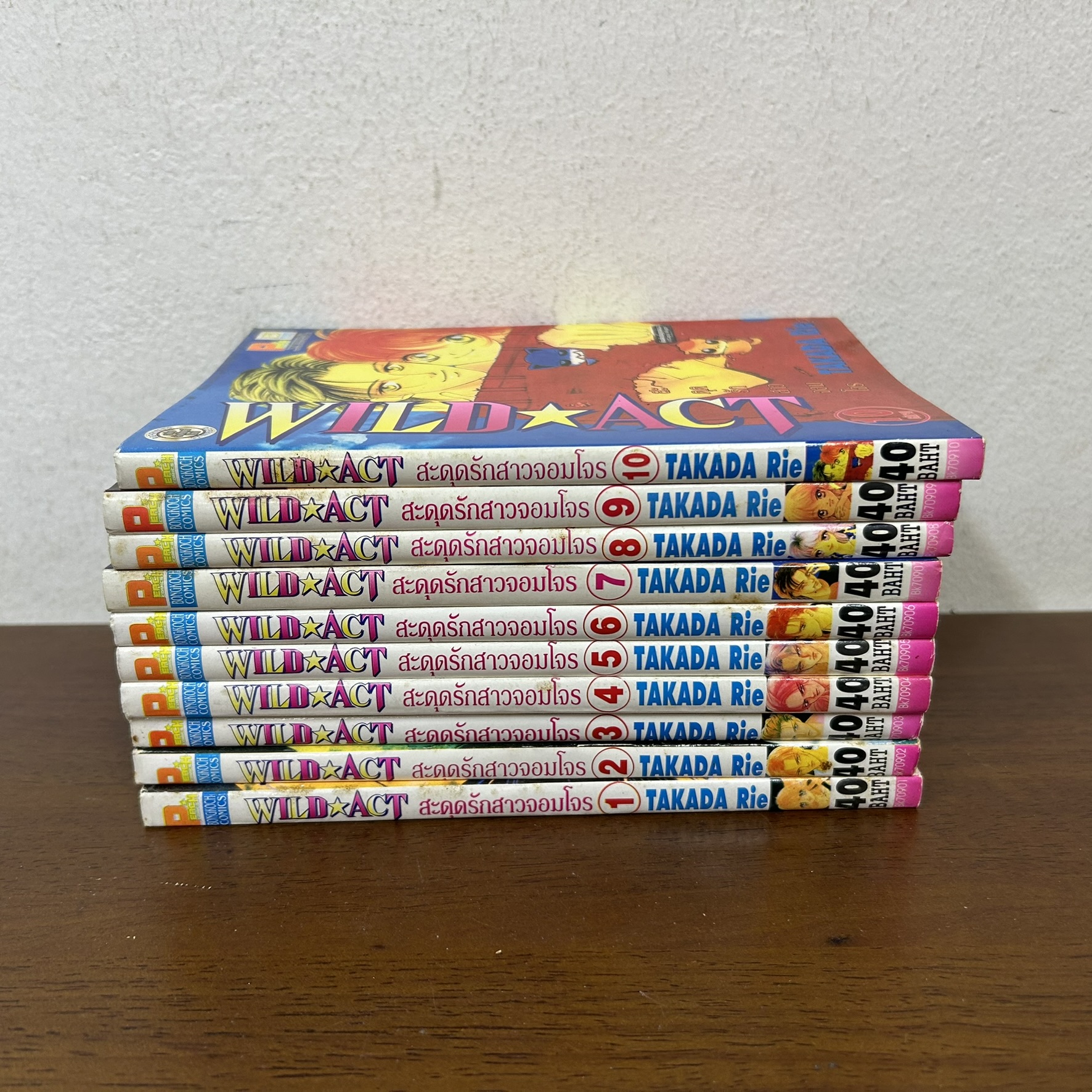 [MANGA] WILD ACT สะดุดรักสาวจอมโจร เล่ม 1-10 จบ ครบชุด ... Rie TAKADA (มือสอง) มังงะ การ์ตูน บงกช
