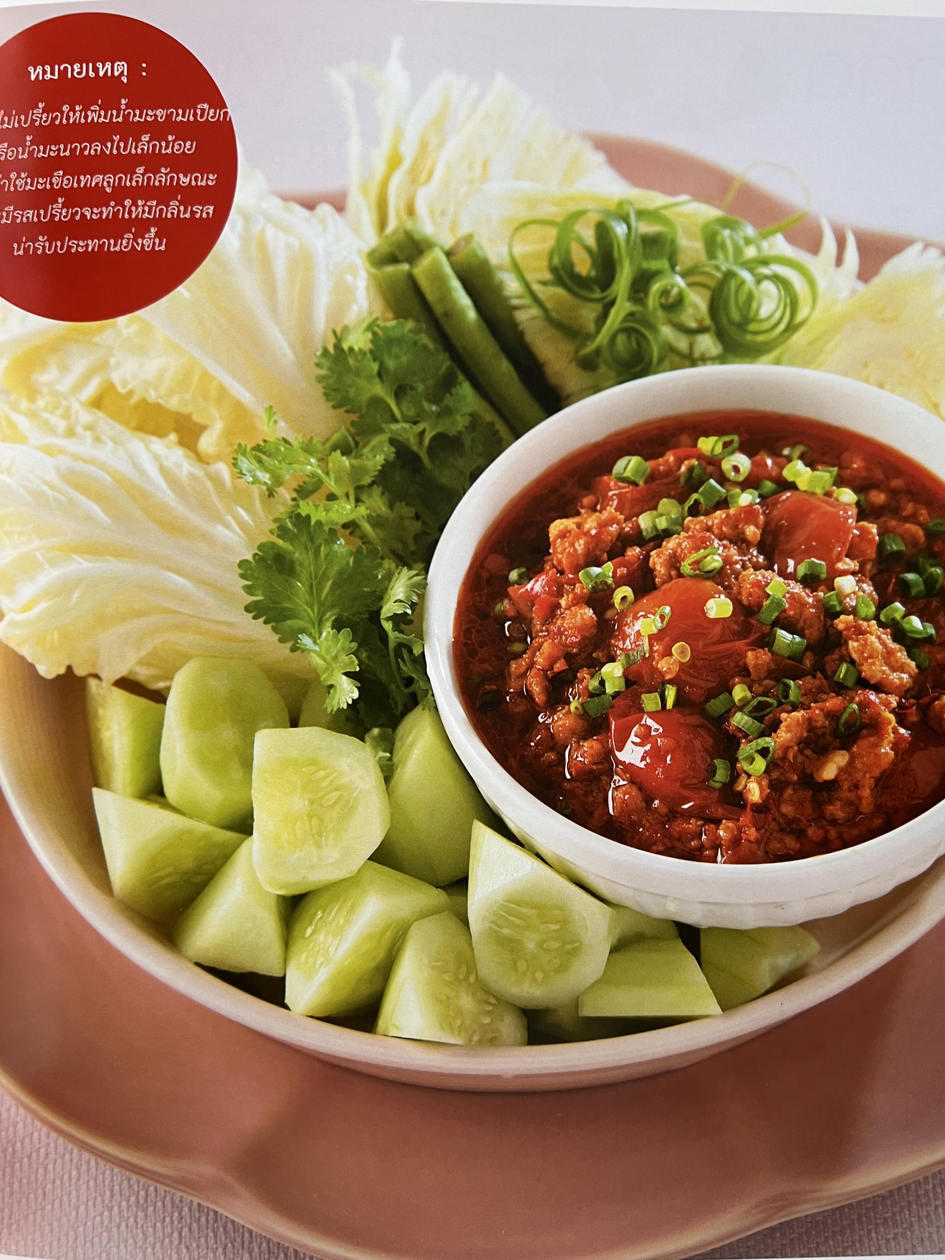 โสมสวลีรังสรรค์ : ตำรับอาหารเพื่อนพึ่ง (ภาฯ) ยามยาก ตำรับอาหารชาววังสวนสุนันทา (2 เล่มชุด)**มีลายเซ็นมอบอาจารย์ศรีสมร คงพันธุ์.