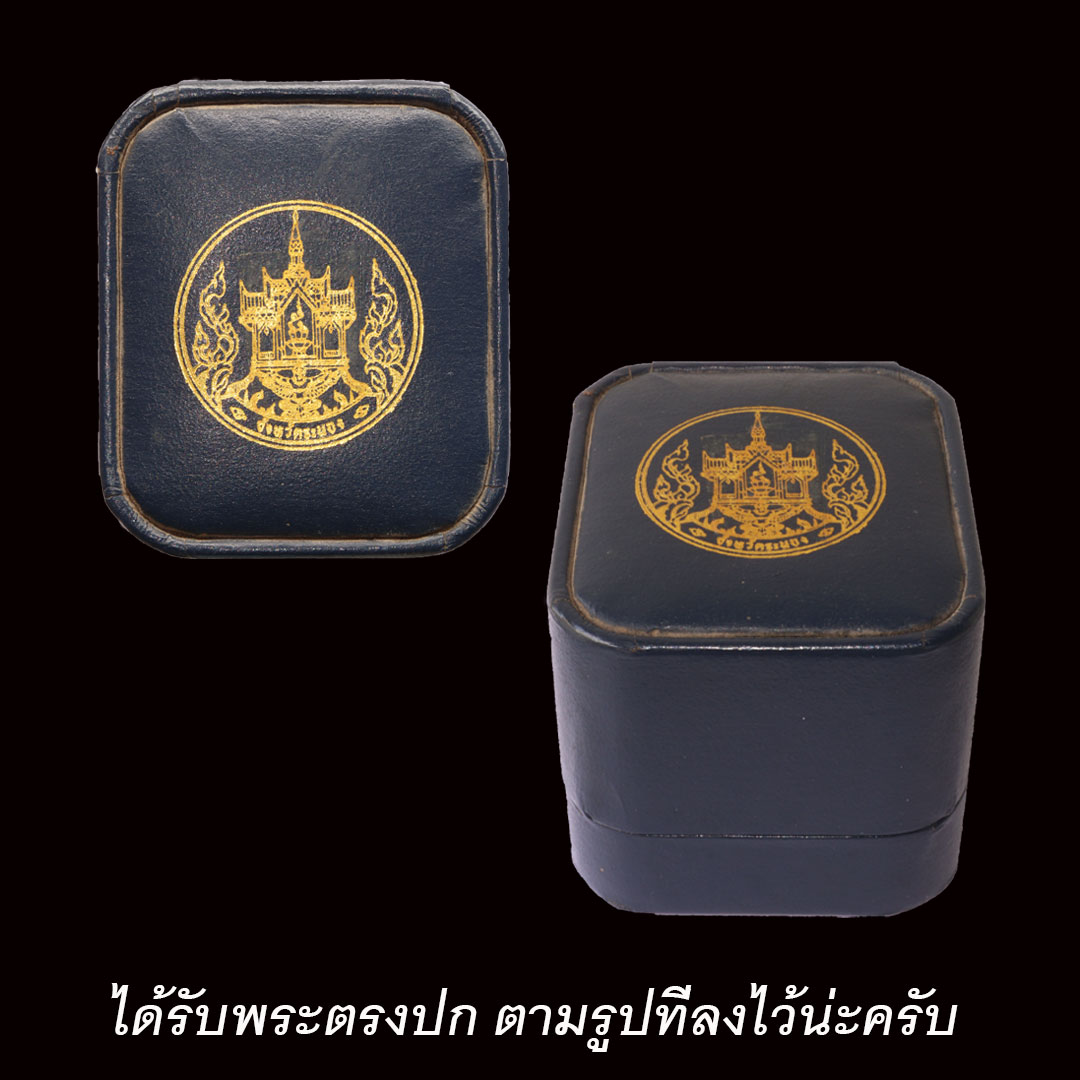 รูปหล่อเจ้าแม่กวนอิม ปางประทับมังกร จ.ระนอง เนื้อเงิน ปี2539 สำเนา