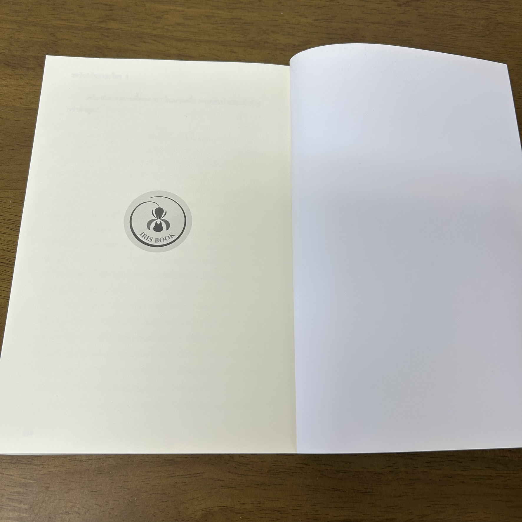 [YAOI] กลรักสกัดครองโลก เล่ม 1-3 จบ ... ชาเสี่ยวหวาน (มือหนึ่งปนมือสอง) นิยายวาย IRIS