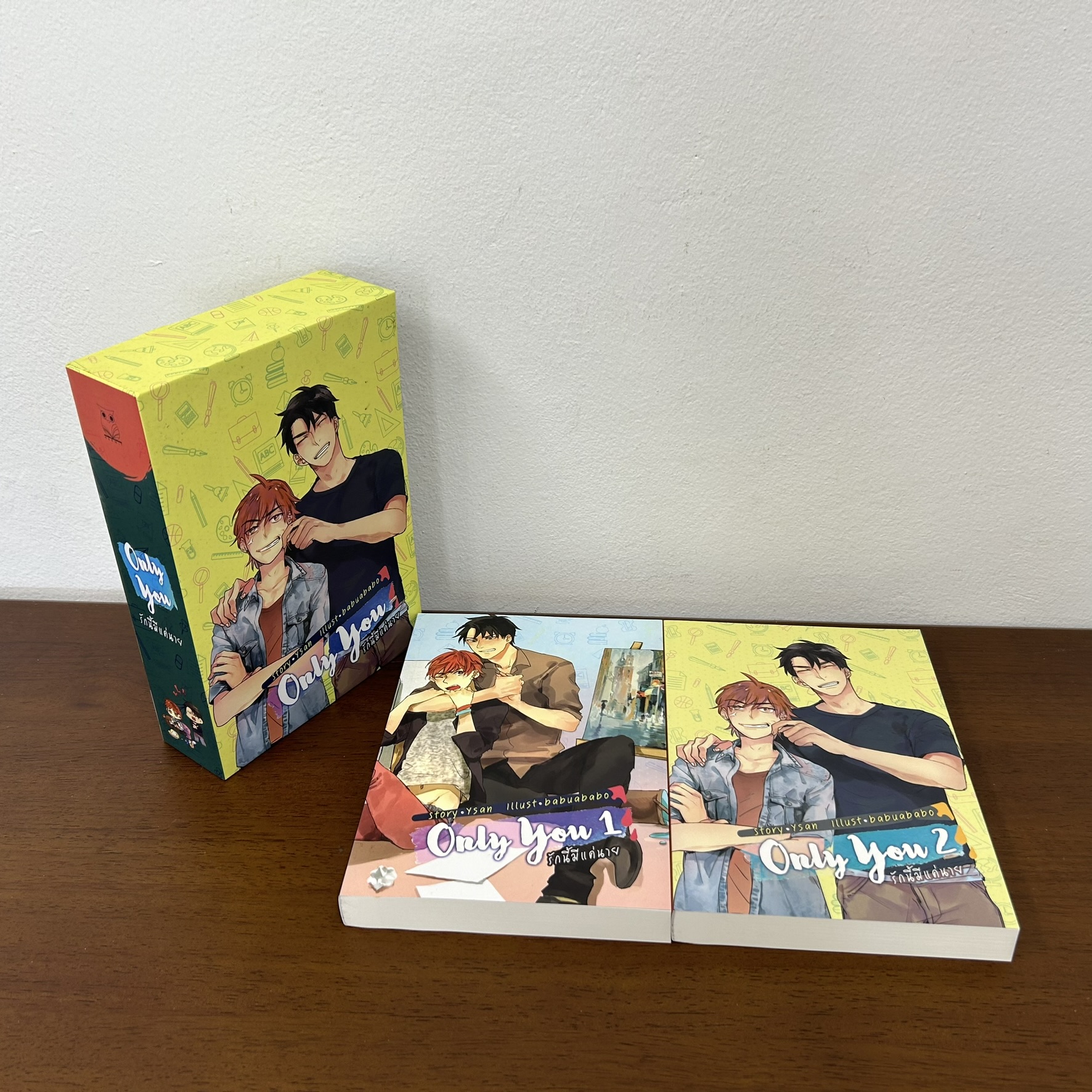 [YAOI] BOXSET Only you รักนี้มีแค่นาย เล่ม 1-2 จบ ... Ysan (มือสอง) นิยายวาย วายไทย