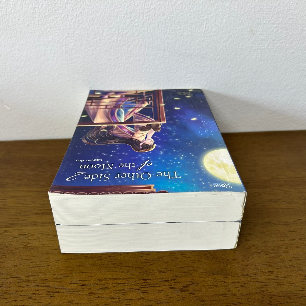 [YAOI] The Other Side of the moon เล่ม 1-2 จบ ... Lady-n (มือสอง) นิยายวาย