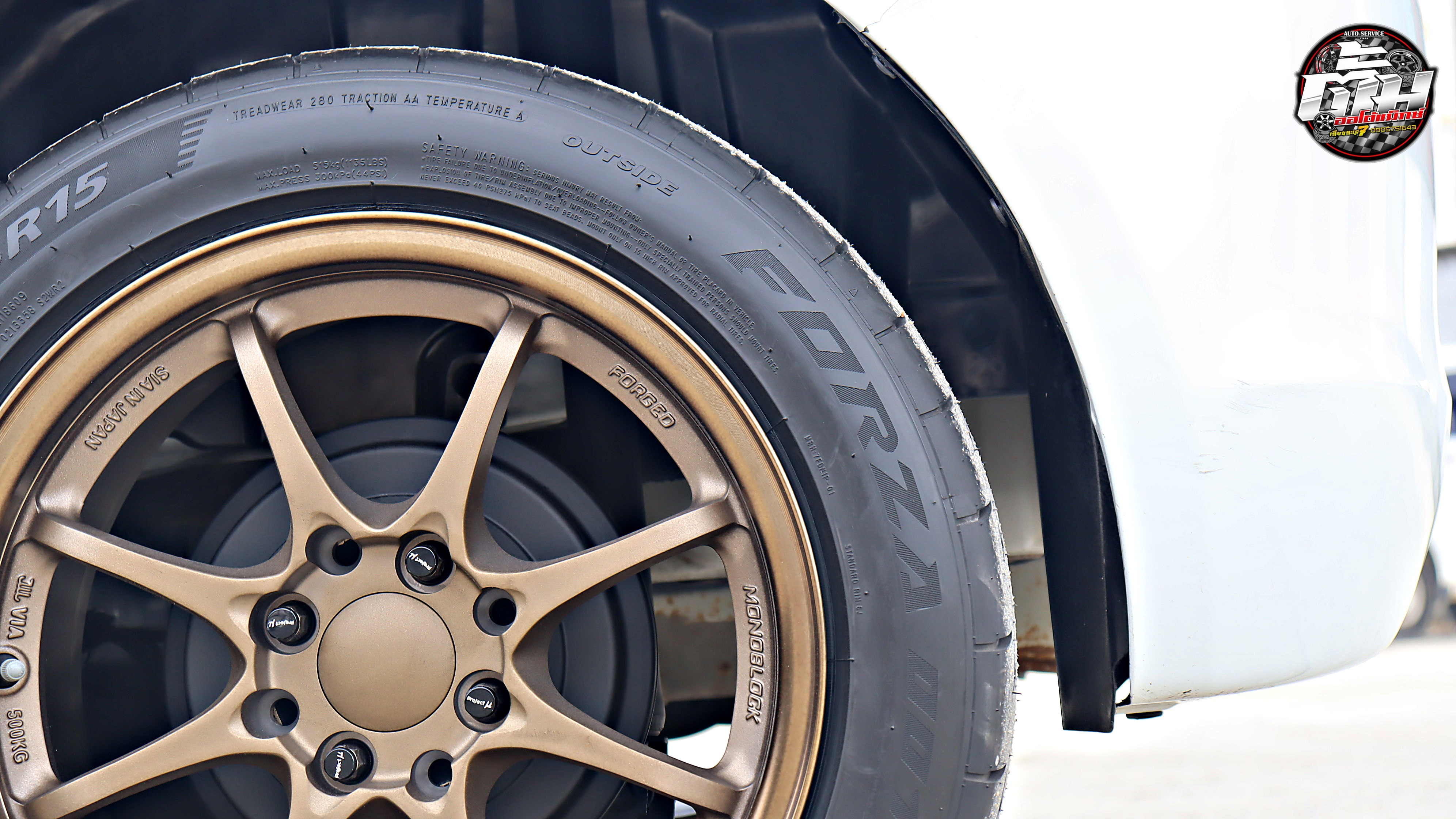 SUZUKI SWIFT เปลี่ยนล้อยาง ล้อ CE28 Sia Edition ขอบ15นิ้ว ยาง KINTO FORZA 001 195/55R15 85V