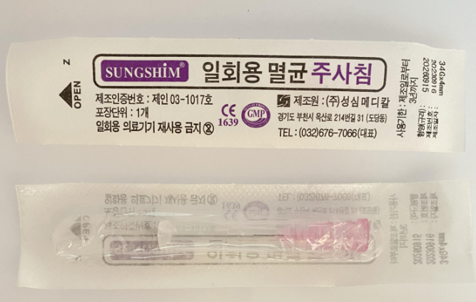 Sungshim ซองชิม เบอร์ 34G / (1 ชิ้น)