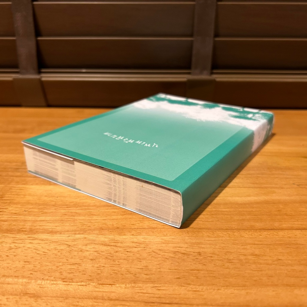 [YAOI] บุพเพพังพินาศ ... Bubbel-Bew (มือสอง)