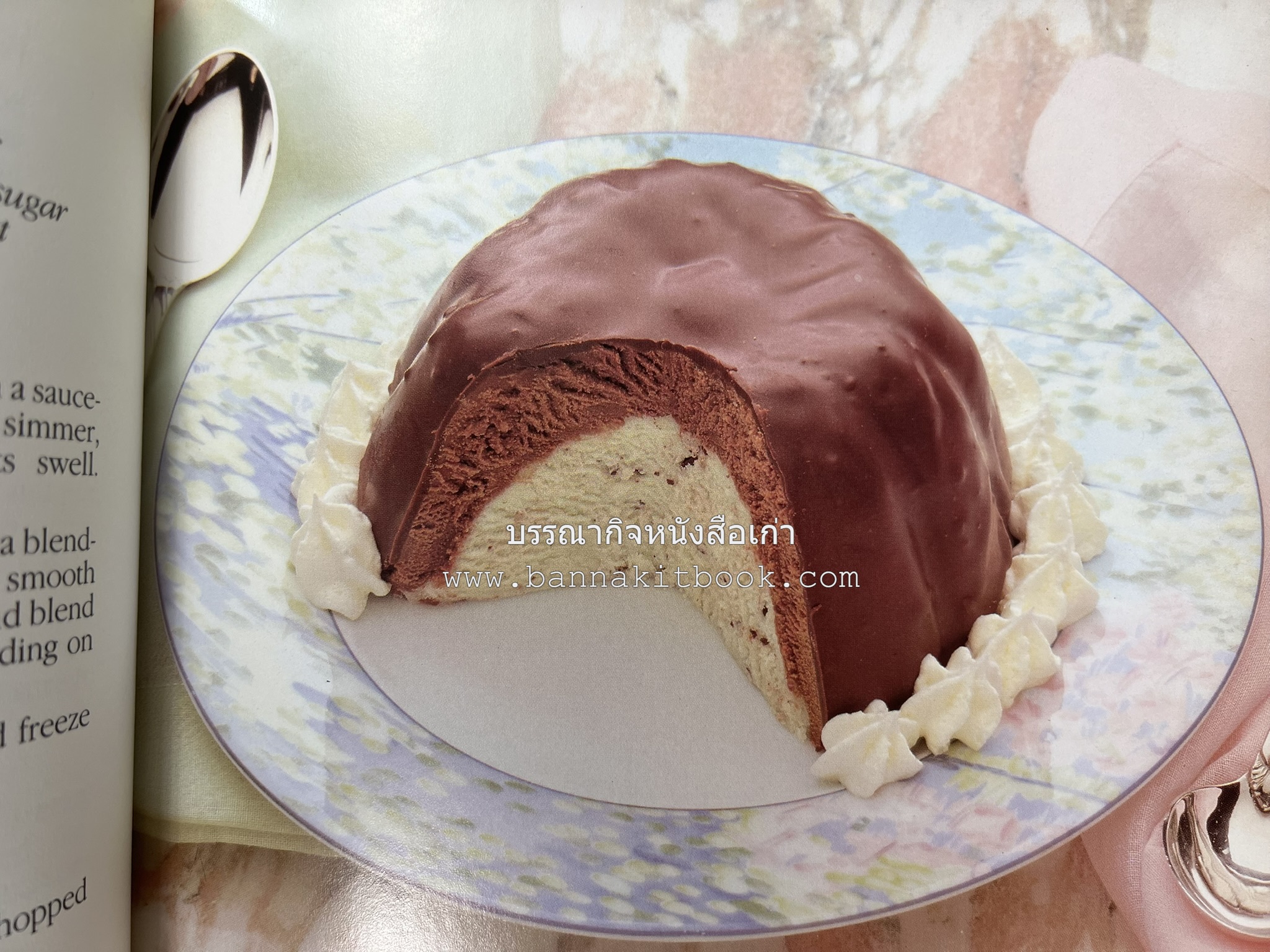 ตำราทำไอศกรีม (The Enjoy Ice Cream) โดย : Matthew Klein (ภาษาอังกฤษ).