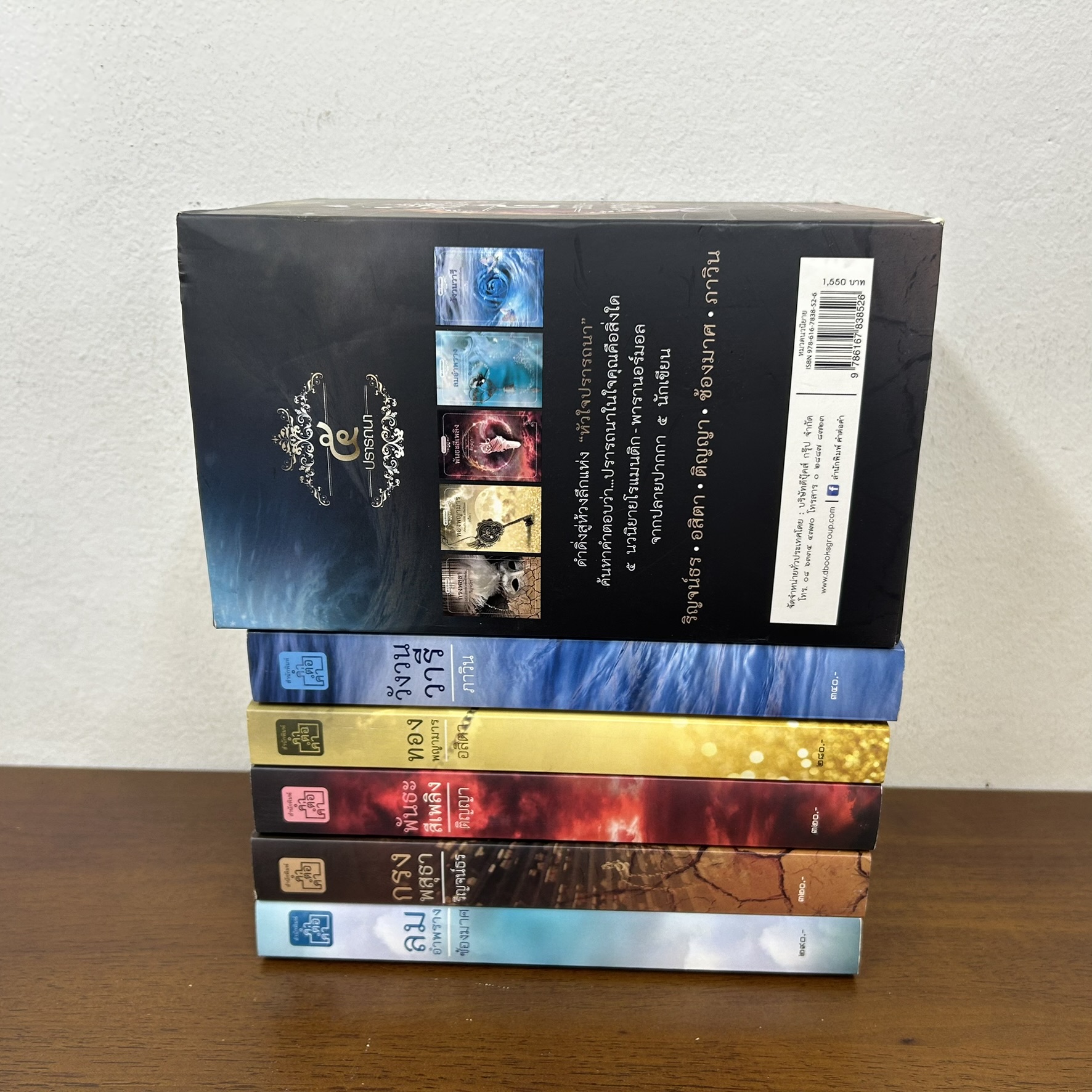 BOXSET 5 ปรารถนา - วังวนวารี/กรงพสุธา/พันธะสีเพลิง/ทองพญามาร/ลมอำพราง (มือสอง) นิยาย คำต่อคำ