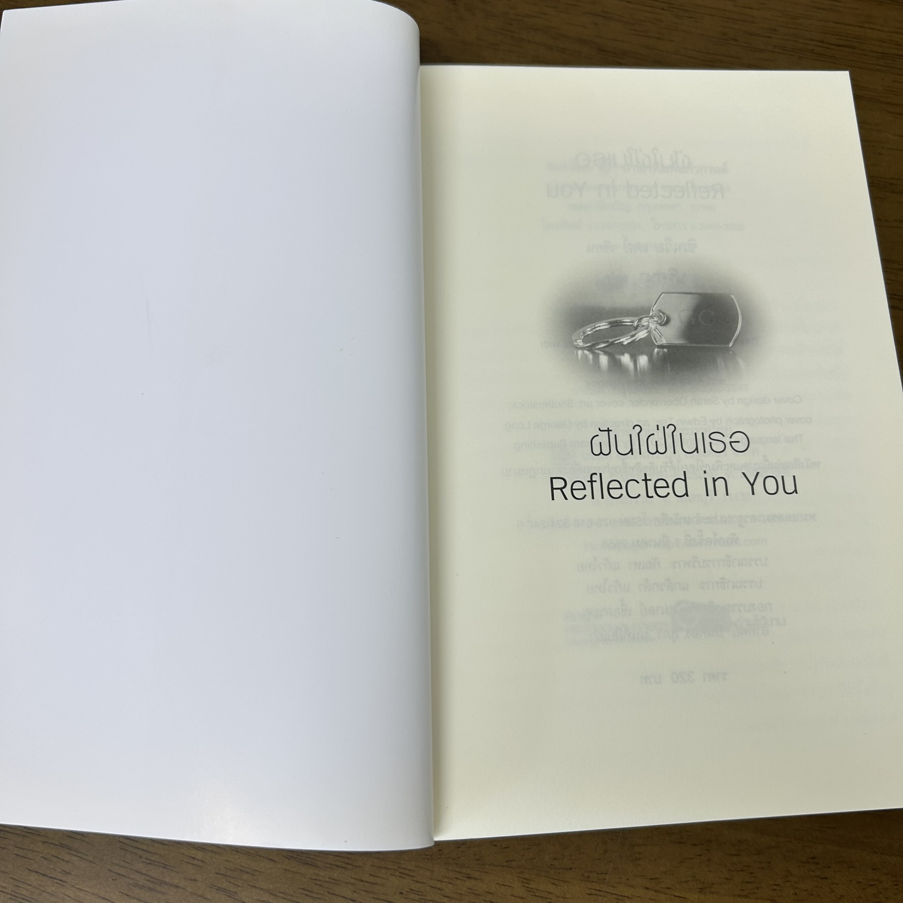 ชุด Crossfire - เผลอใจให้เธอ ฝันใฝ่ในเธอ ผูกพันเพียงเธอ หลงใหลในเธอ หนึ่งเดียวคือเธอ ... Sylvia Day (มือสอง) นิยายแปล
