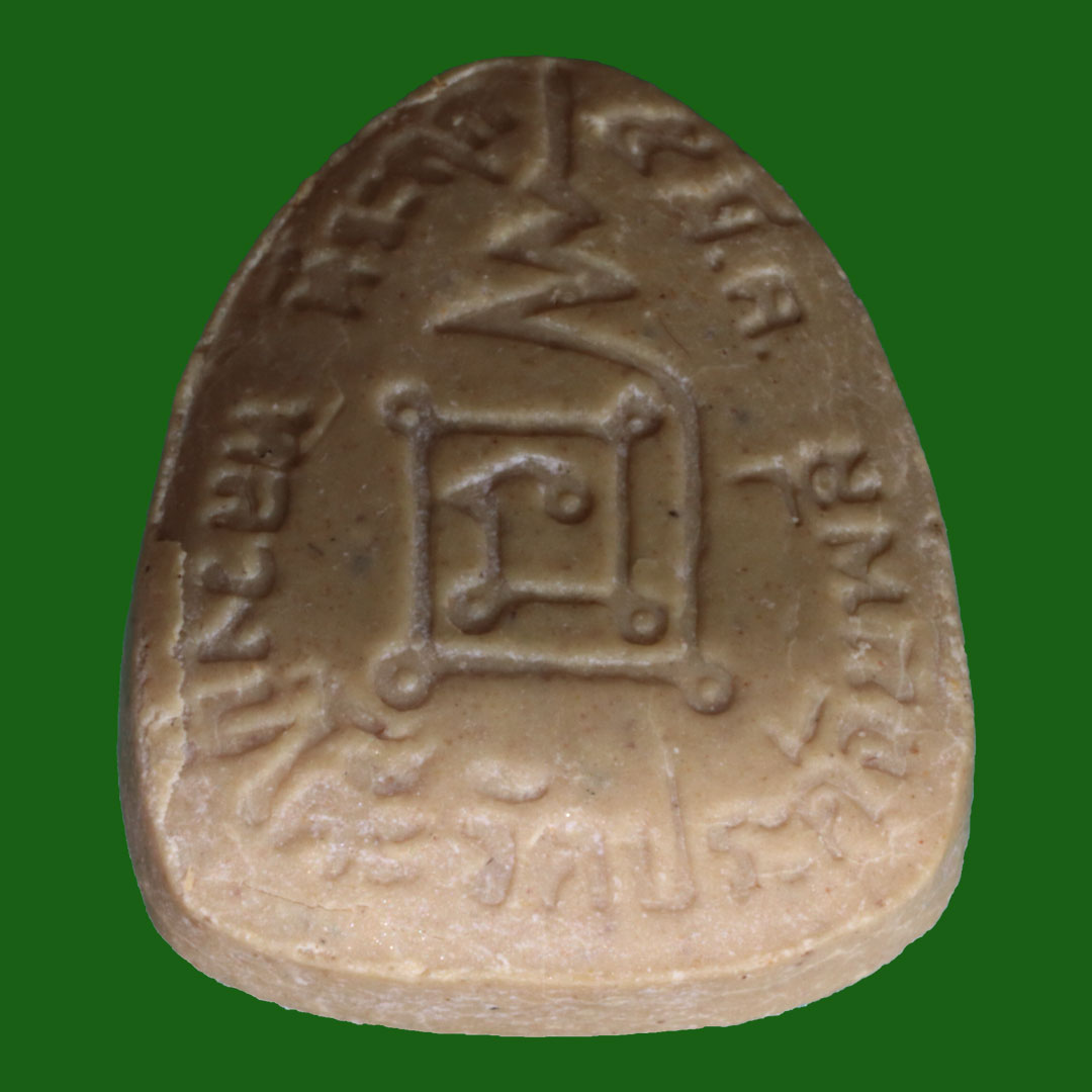 พระปิดตาหลวงปู่โต๊ะ วัดประดู่ฉิมพลี รุ่น108 ปี พิมพ์เล็ก เนื้อเกสร (นิยม) ไม่มีกล่อง