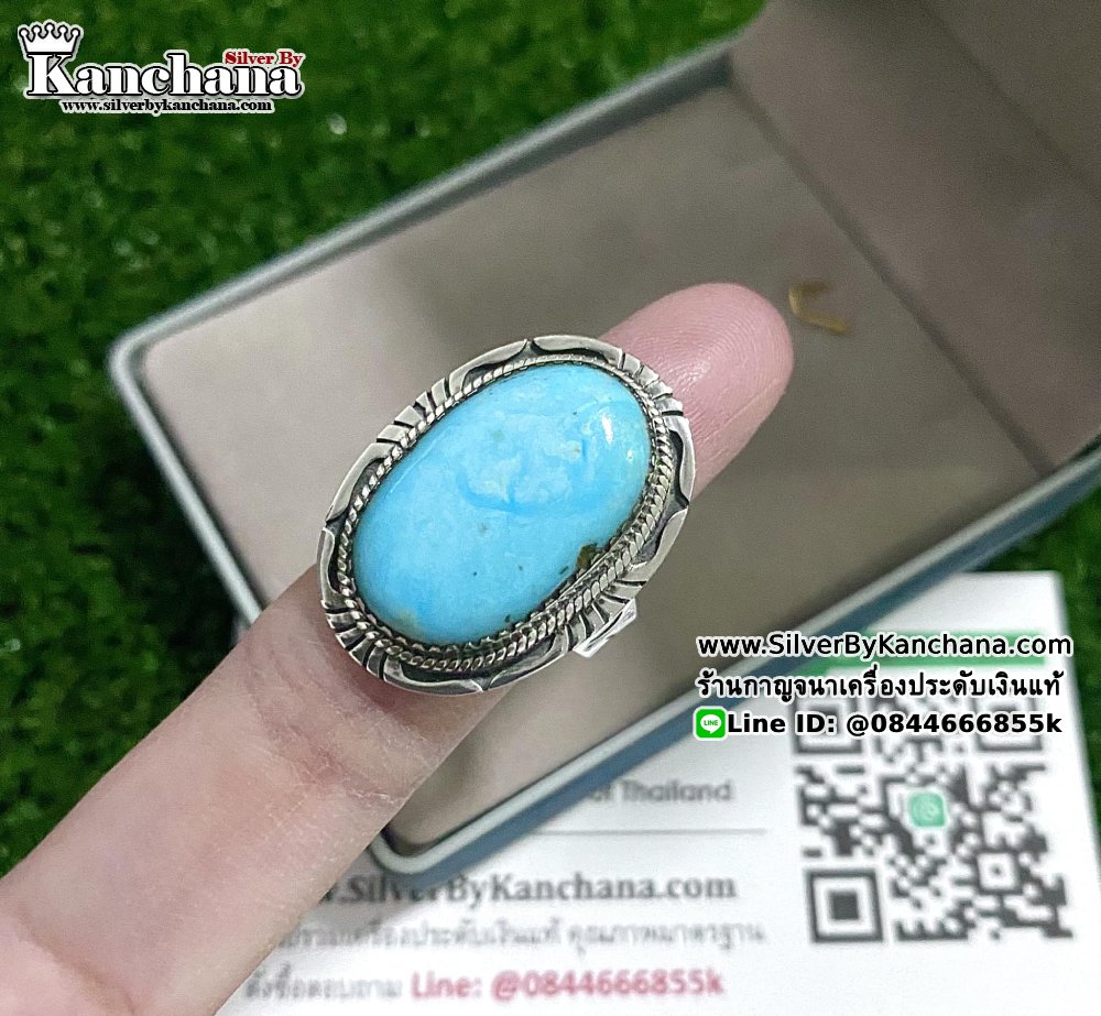 แหวนเงินแท้ ประดับ เทอร์ควอยซ์ Turquoise ไซส์ 61 ตัดไซส์เล็กลงได้