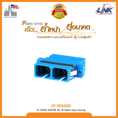 SC DUPLEX ADAPTER, XG, PB Sleeve Aqua Housing