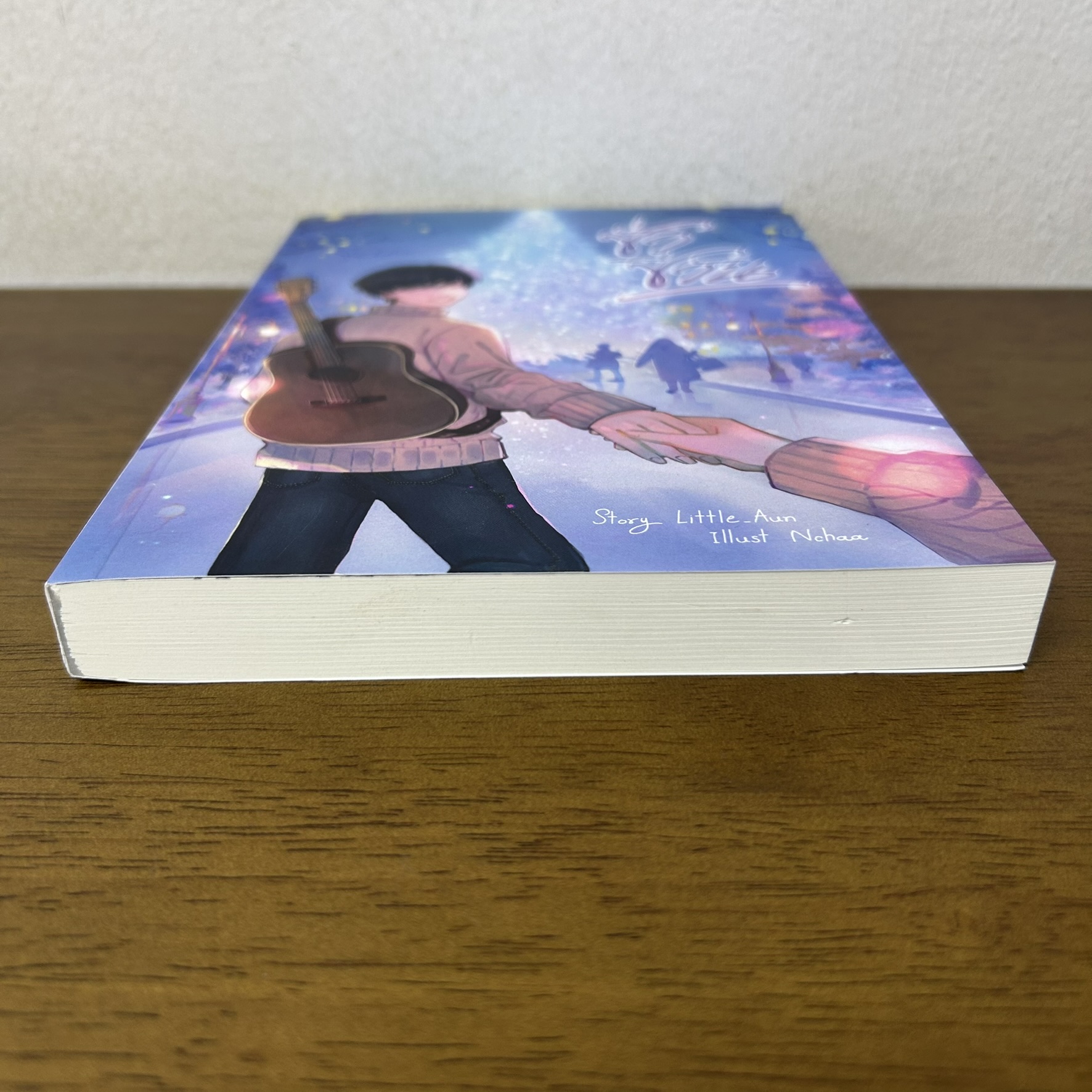 [YAOI] ชั่วชีวัน ... Little_Aun (มือสอง) นิยายวาย