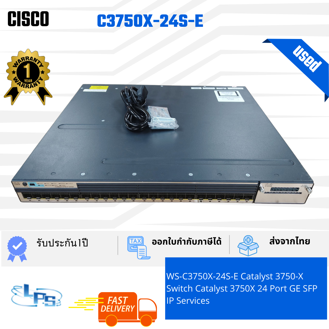 WS-C3750X-24S-E - USED