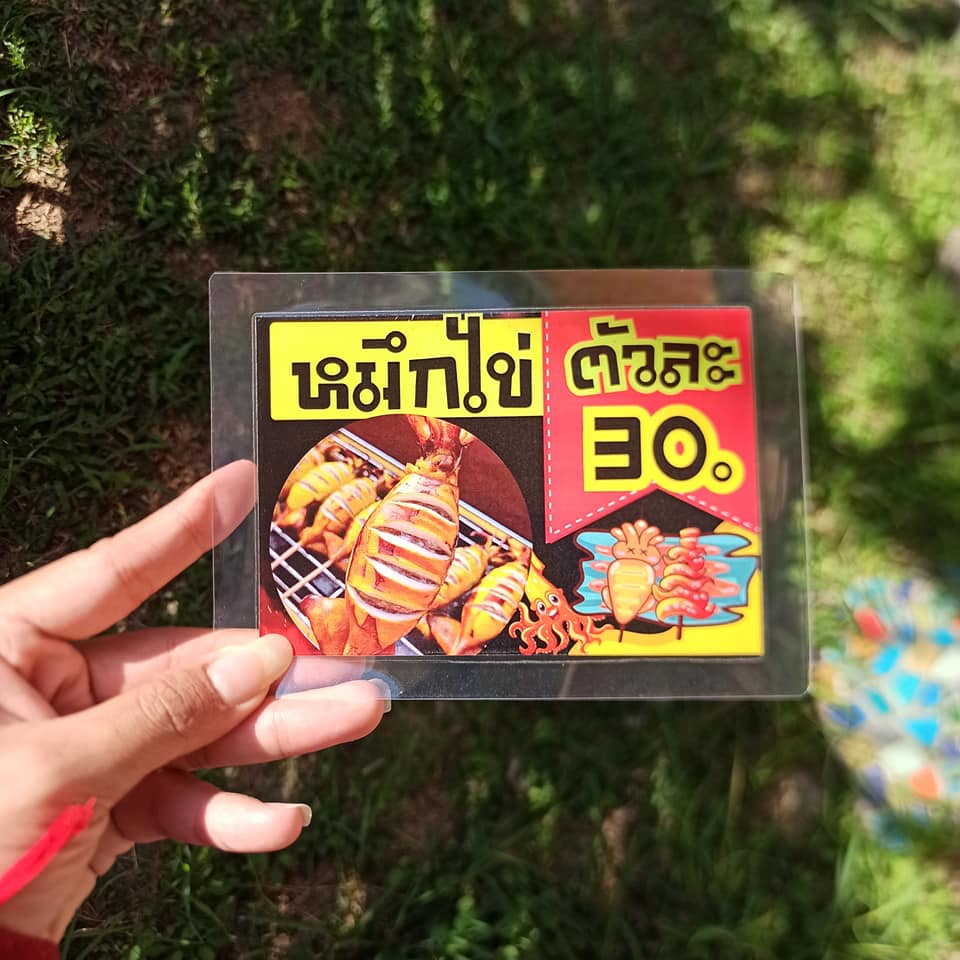 ป้ายเมนูสำเร็จรูป A6 ไม่เจาะ 22 แผ่น | แบบที่ 7 โทนสีเหลือง-ดำ | ลูกชิ้น, ไส้กรอก, หมึก, หอย เมนูเด็ด พร้อมใช้งาน