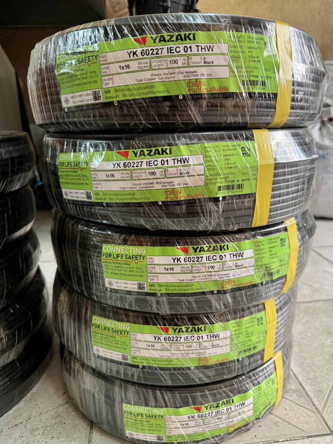 YAZAKI สายไฟ THW 16 sqmm. แกนเดี่ยว แบบ100เมตร สีดำ ดำ