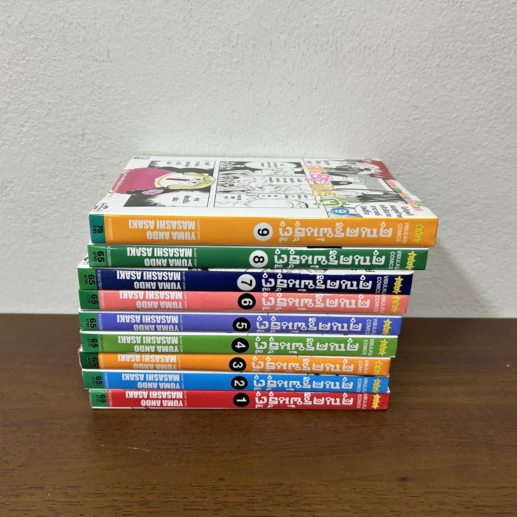 [MANGA] คุณครูพันธุ์ตุ๊ เล่ม 1-9 จบ ... YUMA ANDO / MASASHI ASAKI (มือสอง) มังงะ การ์ตูน