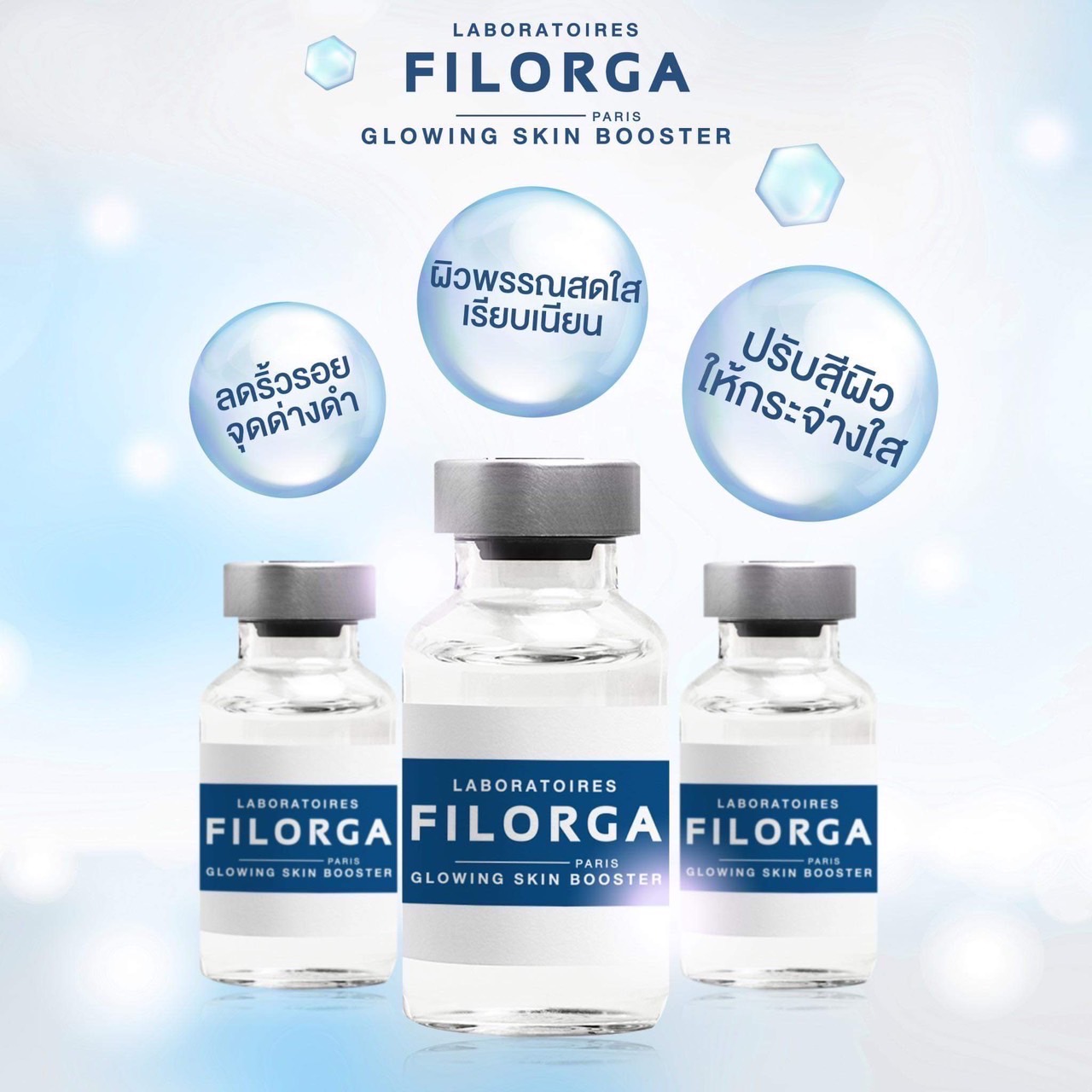 Filorga Glowing Skin Booster