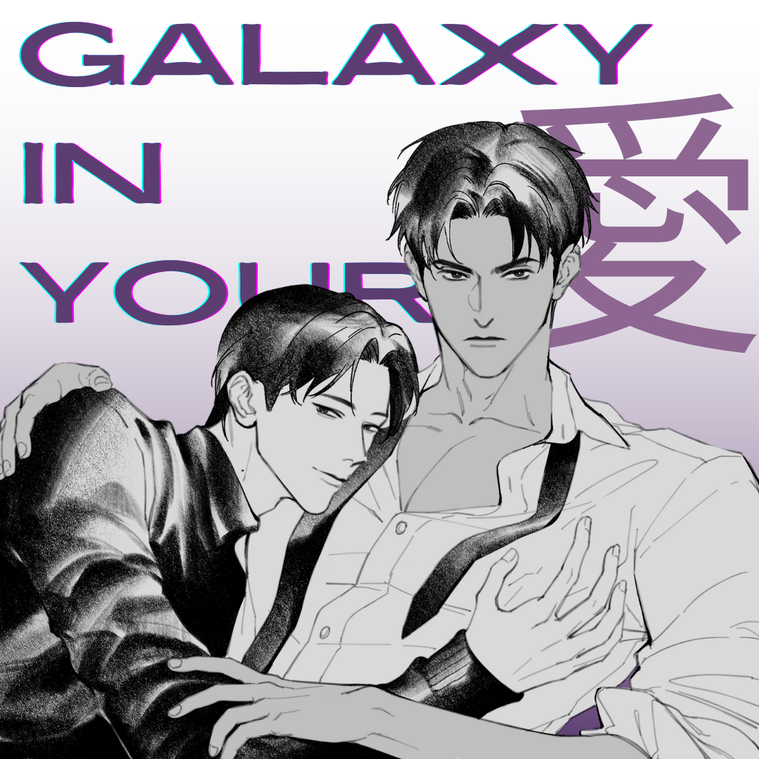 มินิการ์ดโฮโลแกรมวิ้งๆ (จักรวาลของอัยย์)