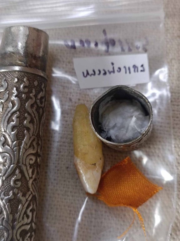 พระทันตธาตุ หลวงพ่่อแกง วัดน้ำบึง อ.ท่าปลา จ.อุตรดิตถ์ ได้มาจากคุณวินัย อายุ 84 ปี อดีตนายอำเภอ หลายพื้นที่ คุณวินัย ท่านได้รับพระทันตธาตุหลวงพ่่อแกง จากมือหลวงพ่อแกง เมื่อปี 2550 เพราะท่านได้ถวายตัวเป็นศิษย์ ทำบุญ ช่วยเหลือทางวัดมาตลอดหลายปี