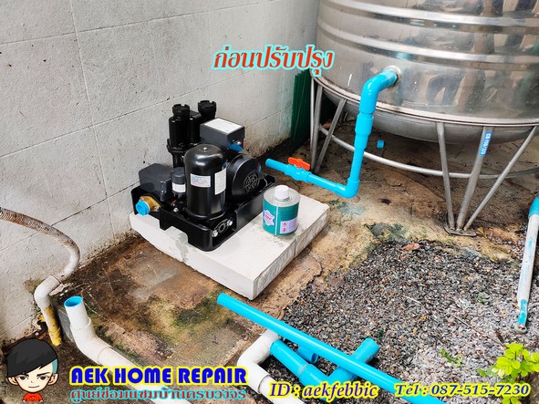 รับติดตั้งปั๊มน้ำ ซ่อมท่อประปา เขตสายไหม ออเงิน เพิ่มสิน