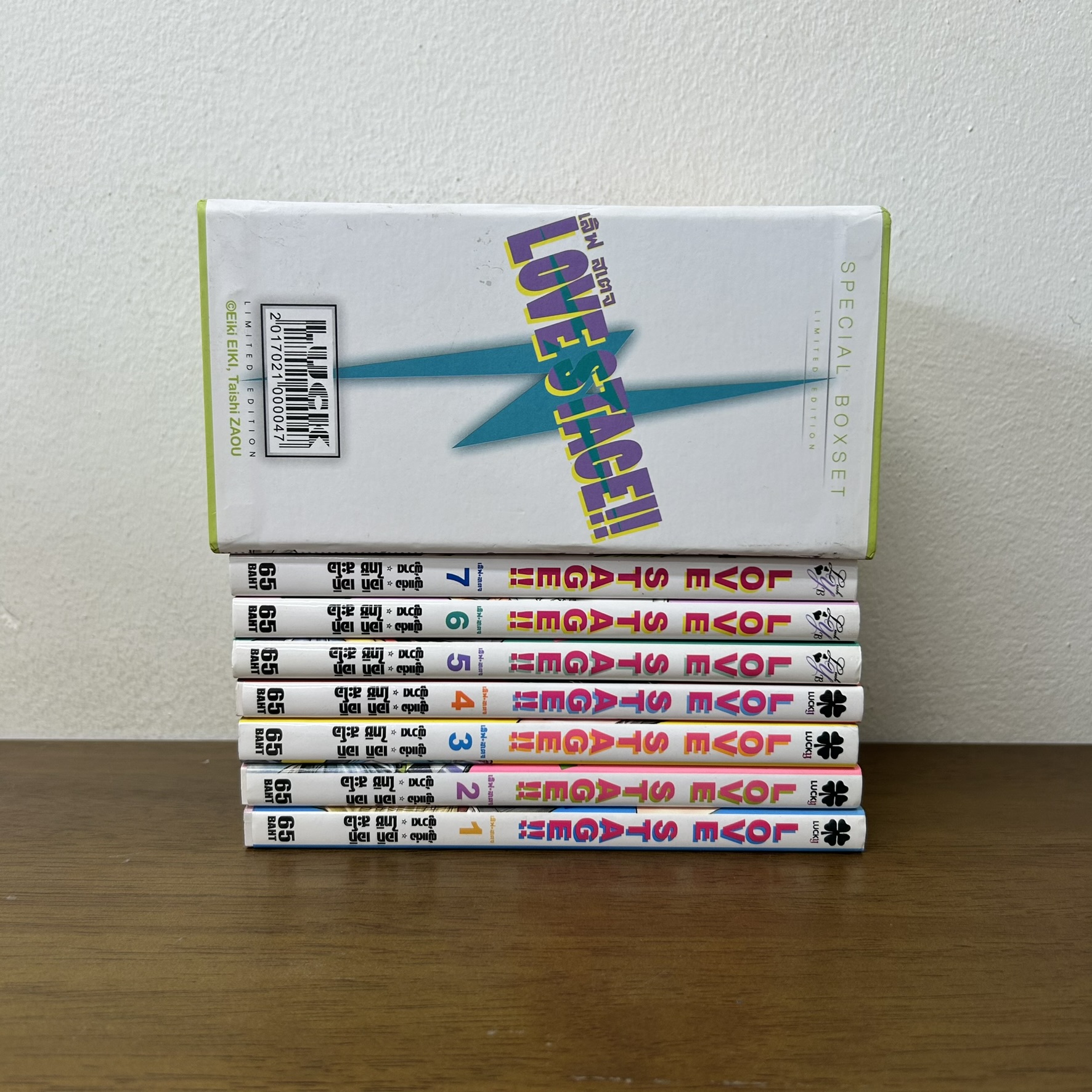 [MANGA] BOXSET LOVE STAGE!! เล่ม 1-7 จบ ... เอกิ เอกิ Eiki EIKI (มือสอง) มังงะวาย LUCKPIM