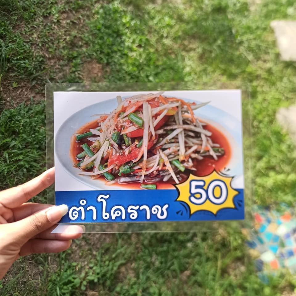 ป้ายเมนูสำเร็จรูป A5 - 24 แผ่น | เมนูตำ ยำ ลาบ ซุป | ชัดเจน เพิ่มยอดขาย พร้อมใช้งาน