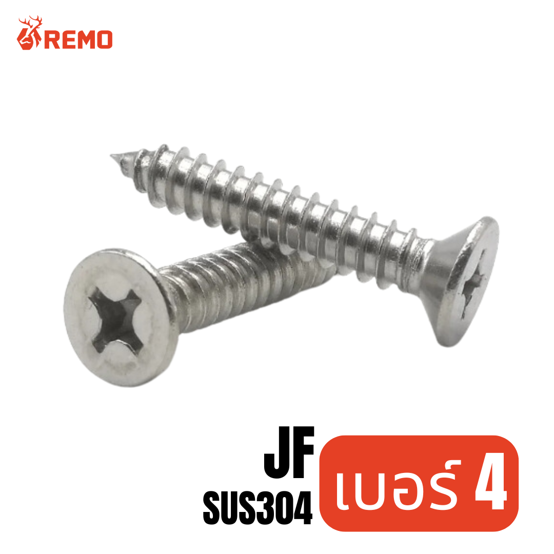 สกรูเกลียวปล่อยหัวเตเปอร์สแตนเลส (JF) เบอร์ 4