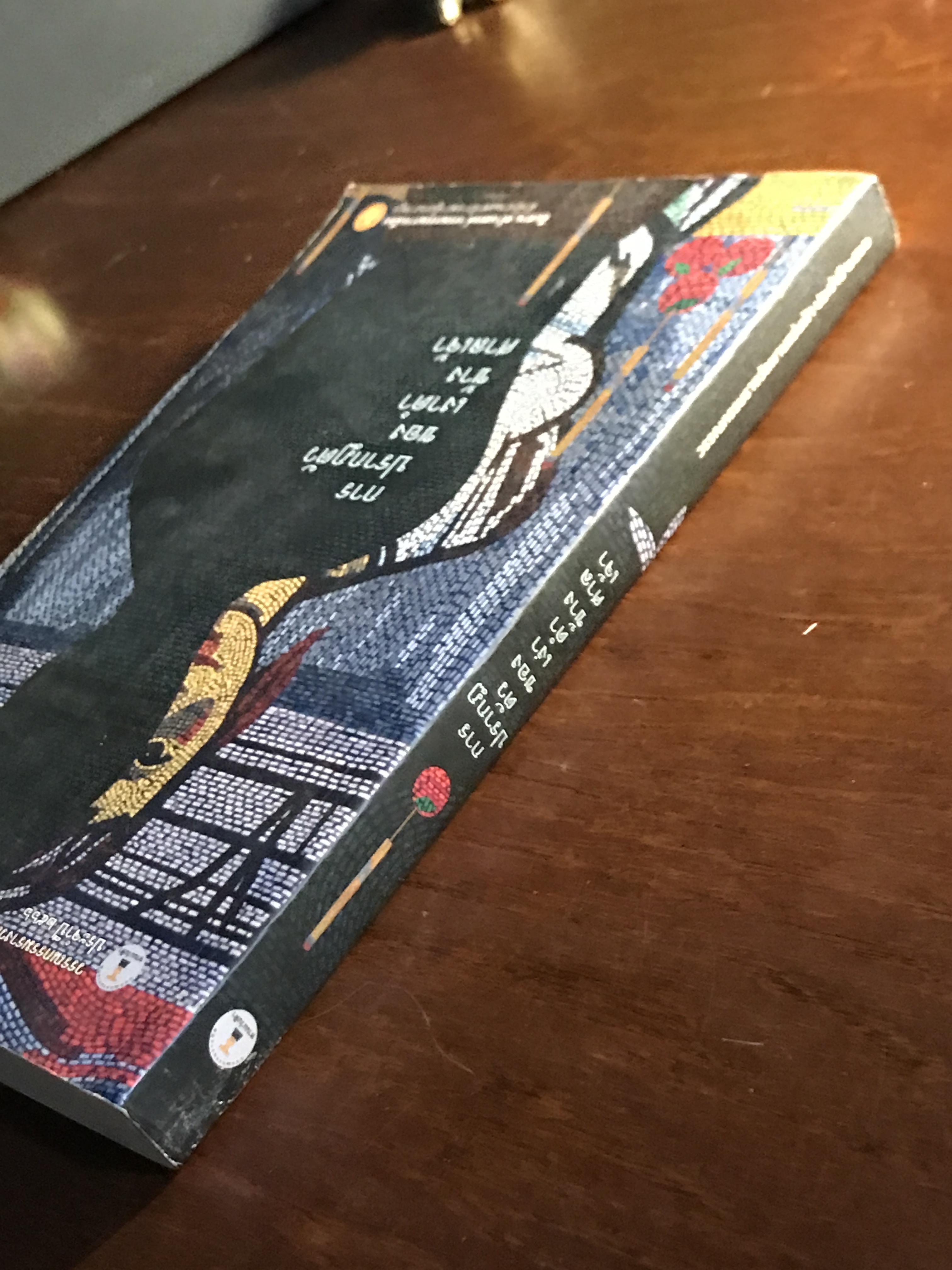 การปรากฏตัวของเงาดำข้างศาลเจ้า รวมผลงานรางวัล พานแว่นฟ้า ประจำปี 2566 จัดพิมพ์โดย สำนักงานเลขาธิการสภาผู้แทนราษฎร ➡️ WA4