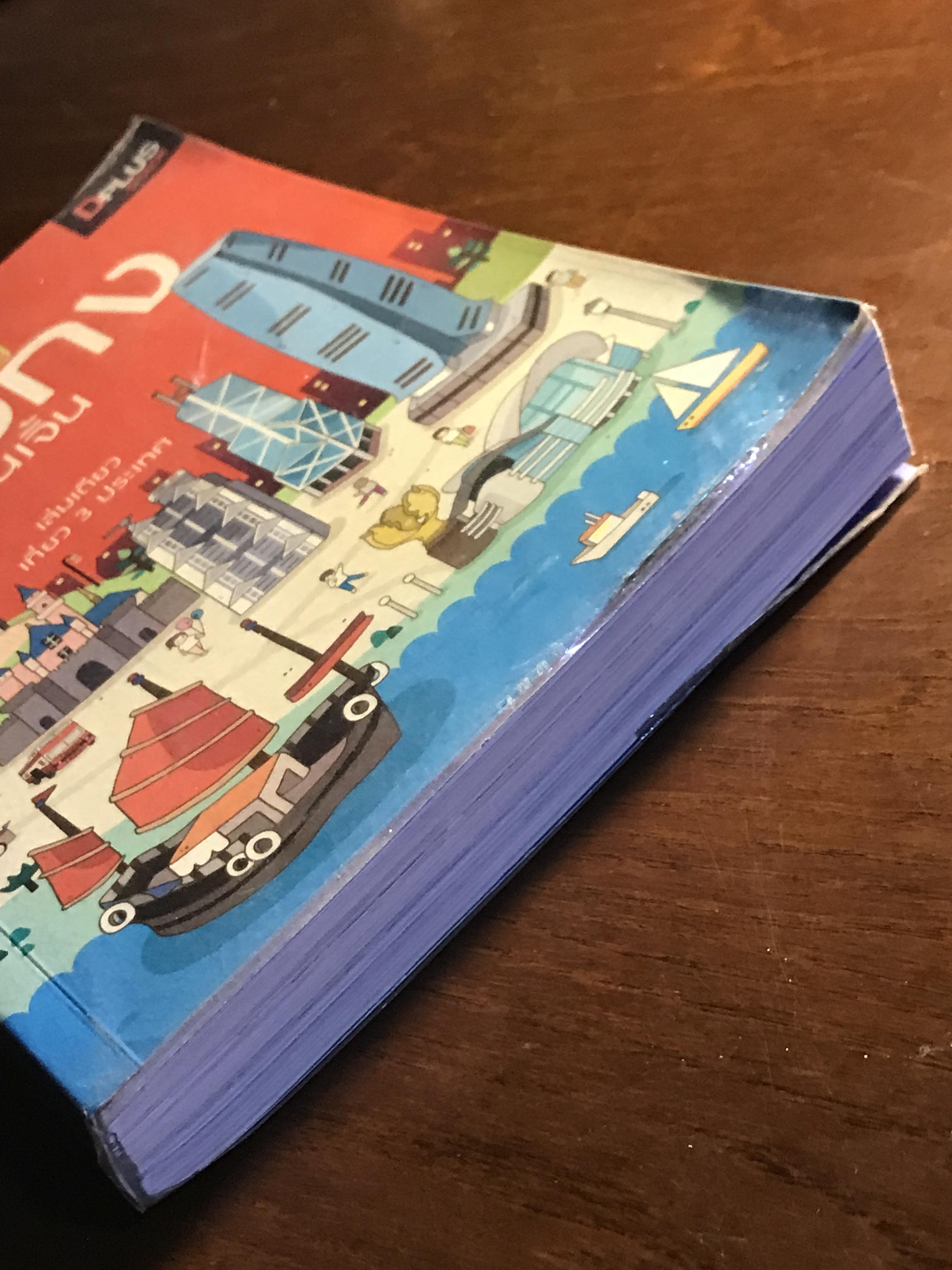 ฮ่องกง มาเก๊า เซินเจิ้น ผู้เขียน: มโนทัย ชัยอัจฉรา, บุญญาดา ช้อนขุนทด, วศิน เพิ่มทรัพย์, ปัทมาภรณ์ มิมหานาม สำนักพิมพ์: DPlus Guide ในเครือ Provision ➡️ FTN2