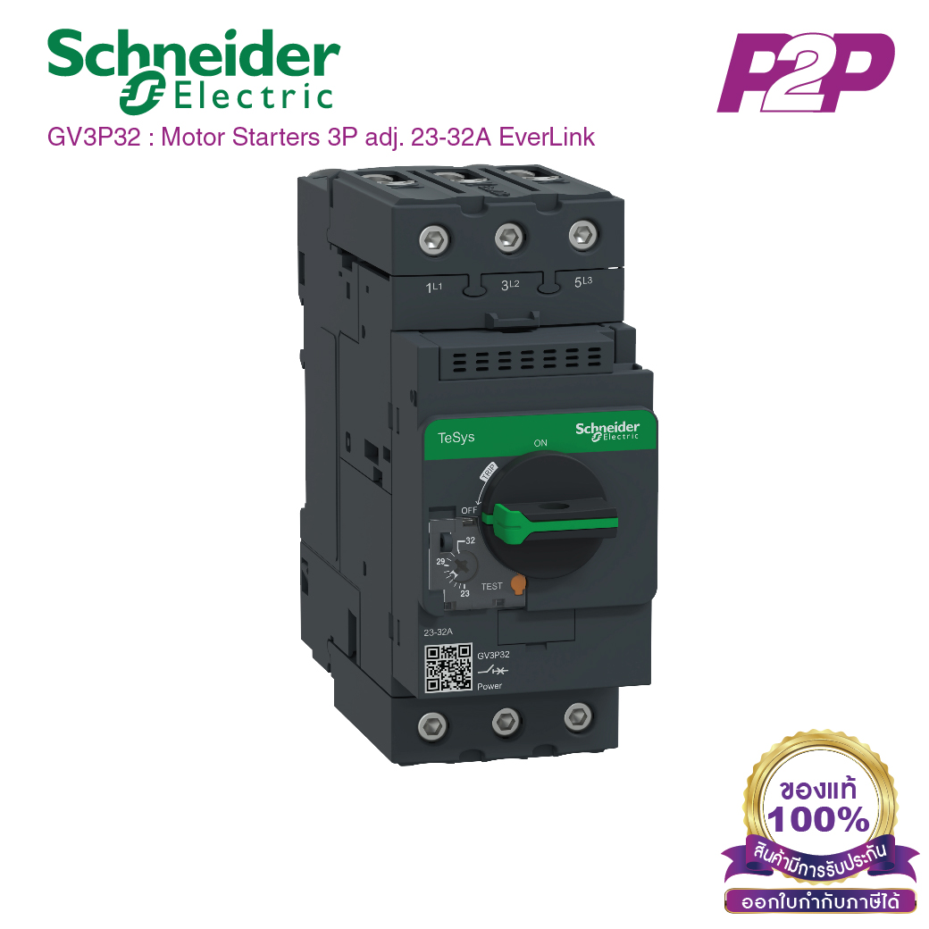 GV3P32 : Motor circuit breaker, TeSys Deca, 3P, 23 to 32A, thermal magnetic, EverLink terminals
