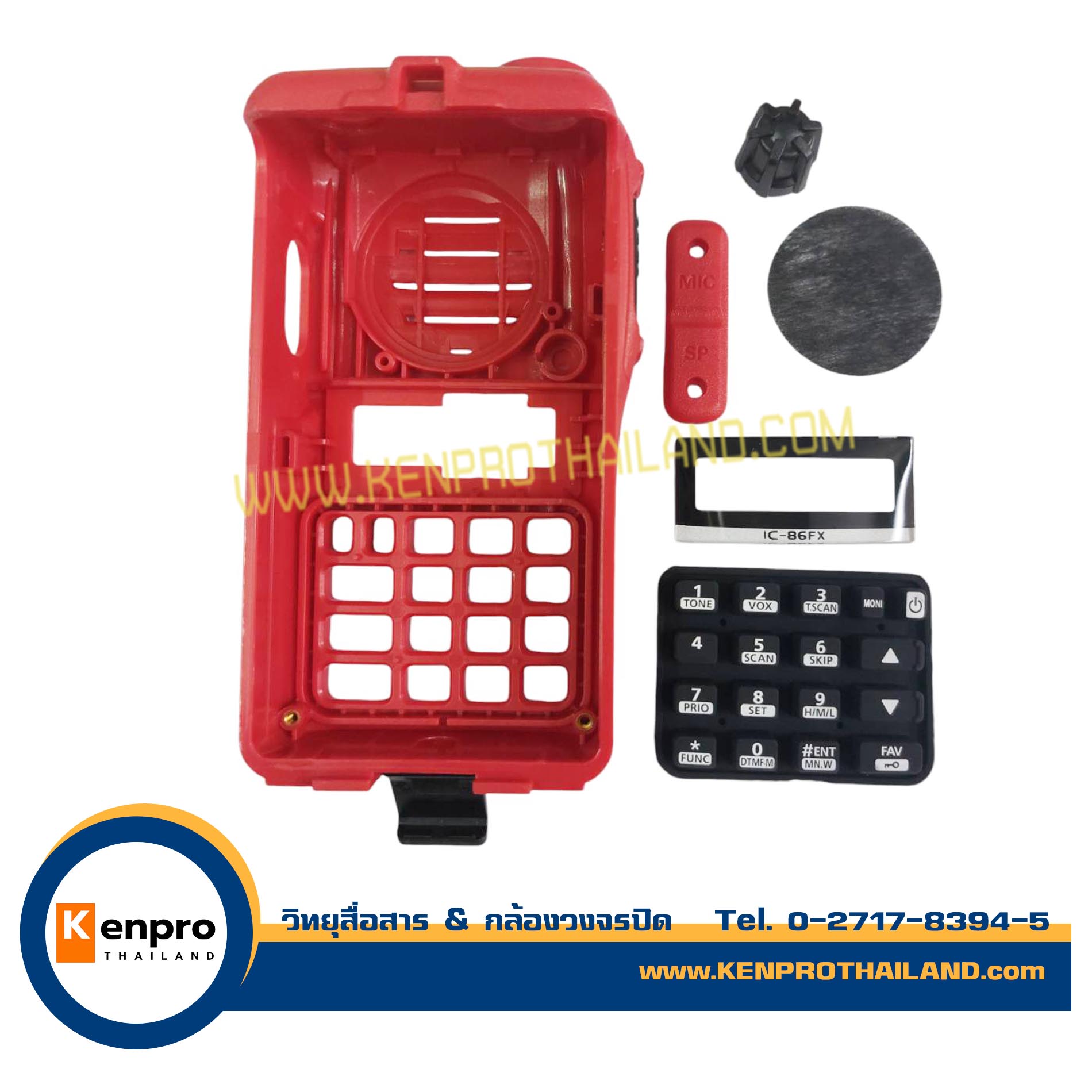 ฝาหน้า พร้อมอุปกรณ์ วิทยุสื่อสาร รุ่น ICOM IC-86FX