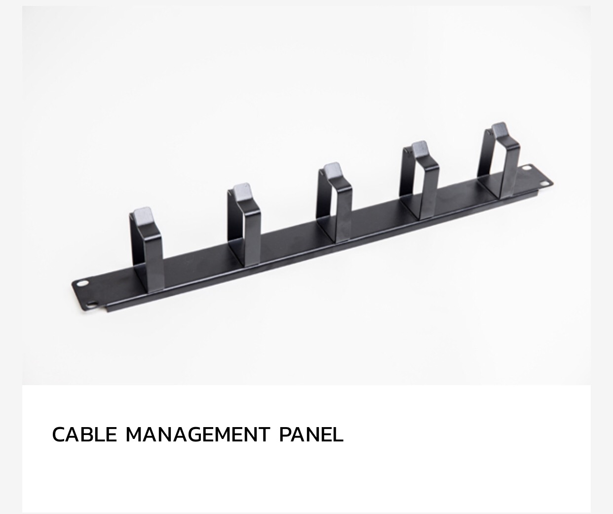 Wire Management Panel