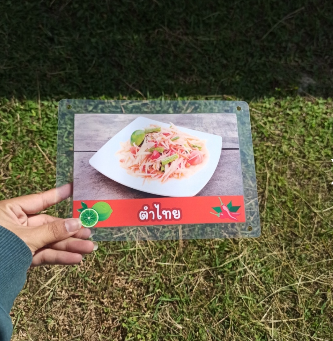 ชุดป้ายเมนู A5 ส้มตำ & อาหารอีสาน 16 แผ่น | ยำรวมมิตร, ยำทะเลรวม, ตำแตง, ตำถั่ว, ตำป่า, แกงอ่อม, ไก่ทอด, หมูแดดเดียว | เพิ่มยอดขายร้านของคุณทันที! | รหัส 4096